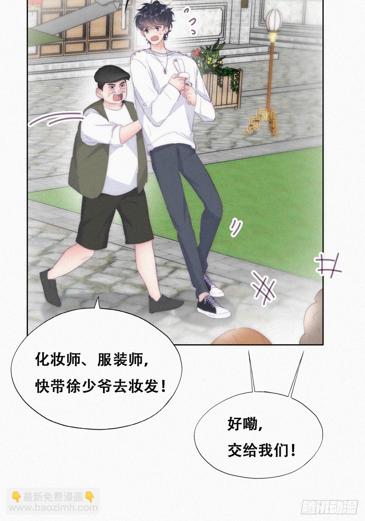 第二季 第33话 你真棒12