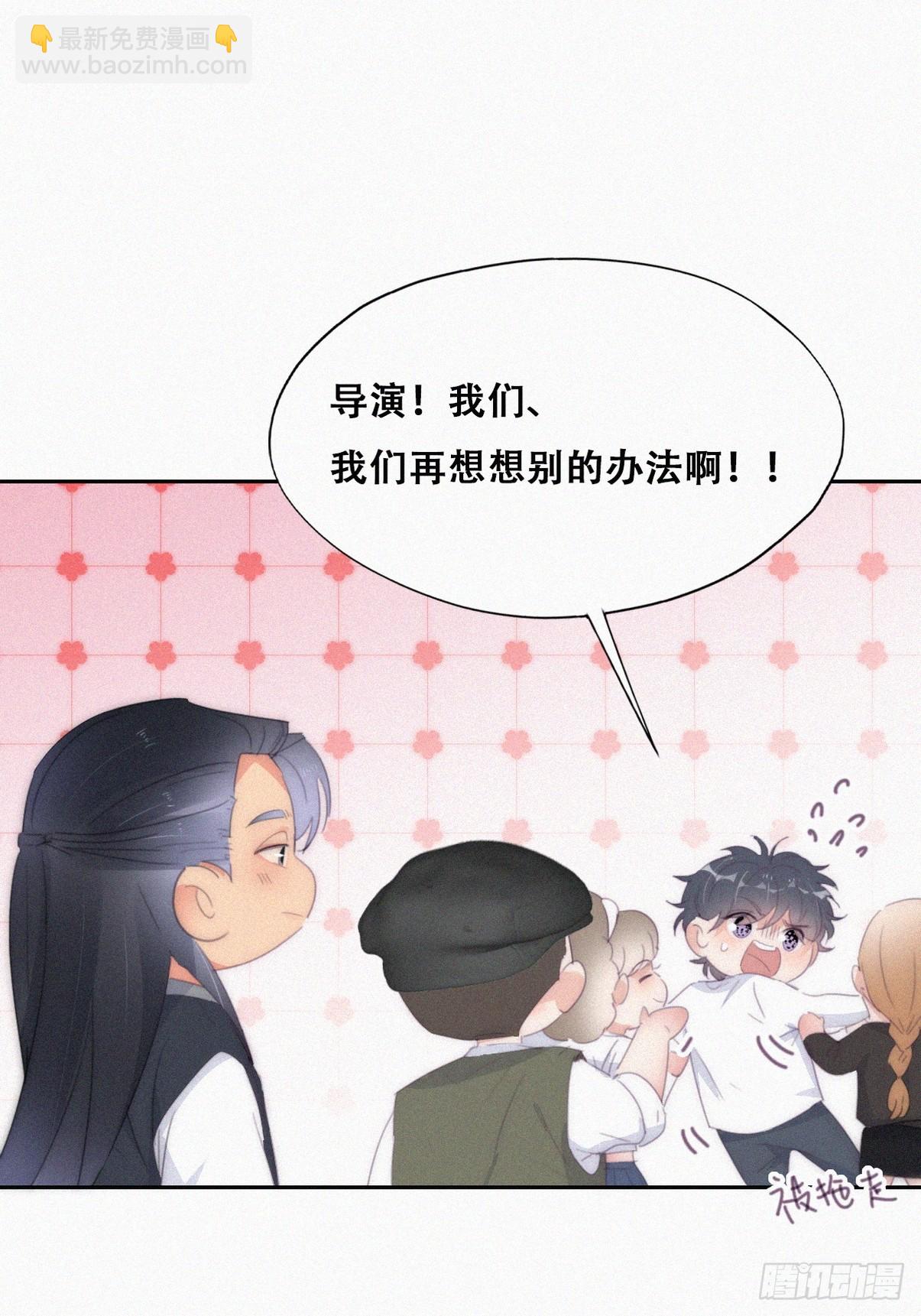 第二季 第33话 你真棒13