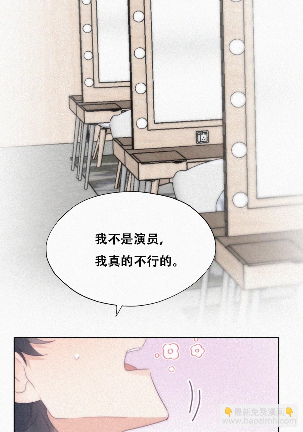 第二季 第33话 你真棒15