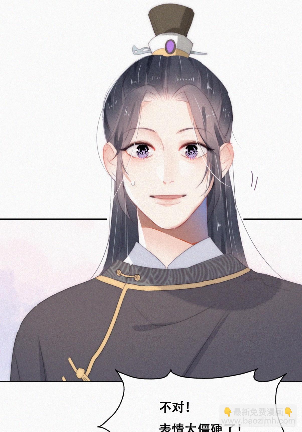 第二季 第33话 你真棒23