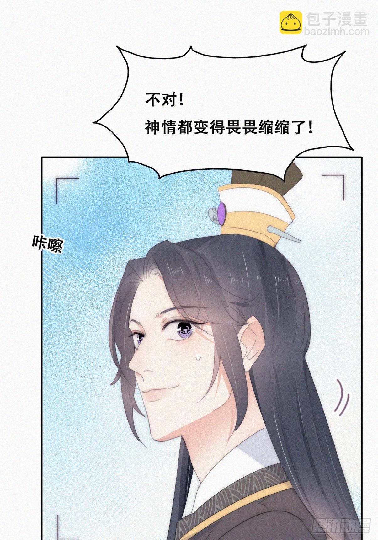 第二季 第33话 你真棒26