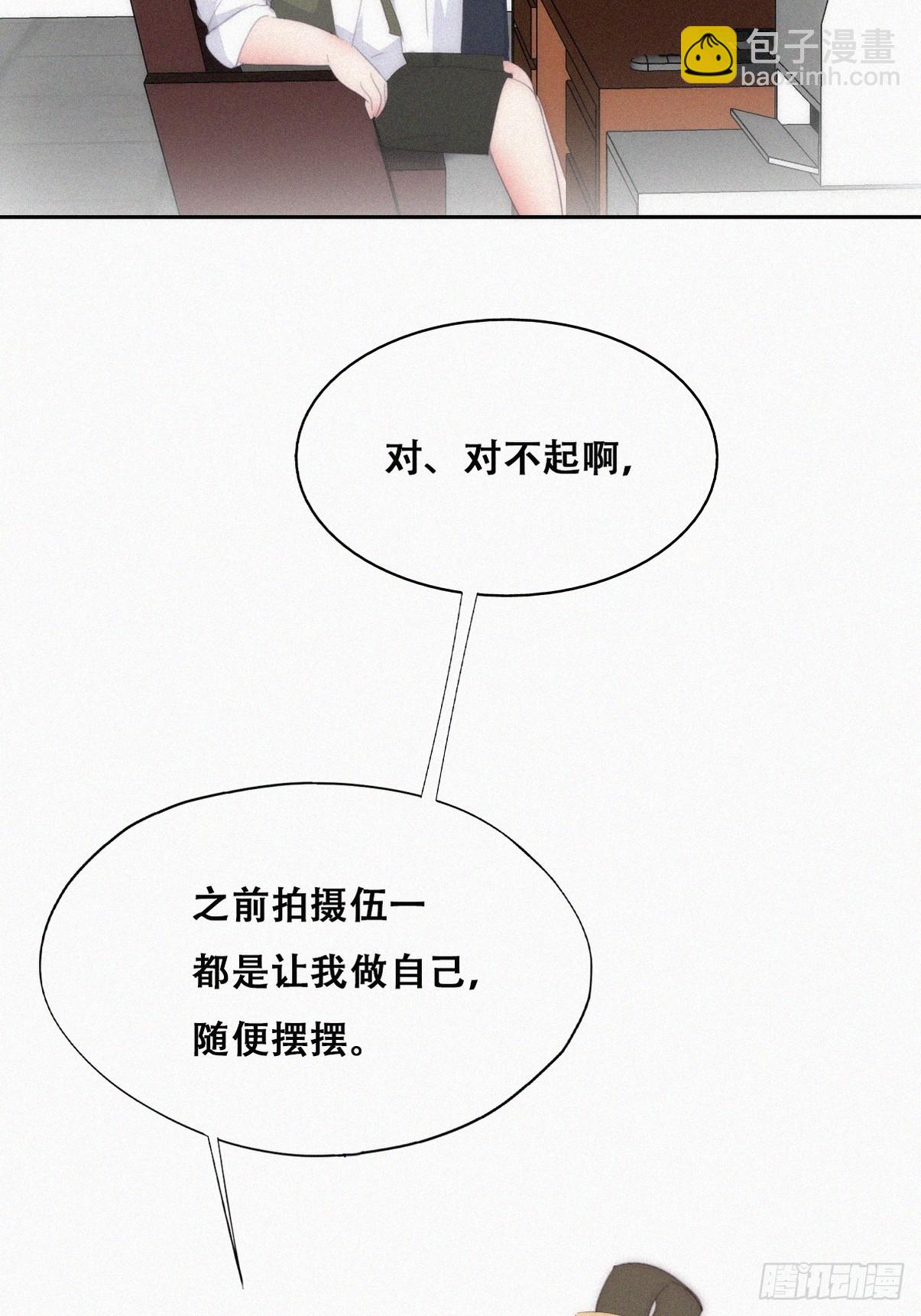 第二季 第33话 你真棒28