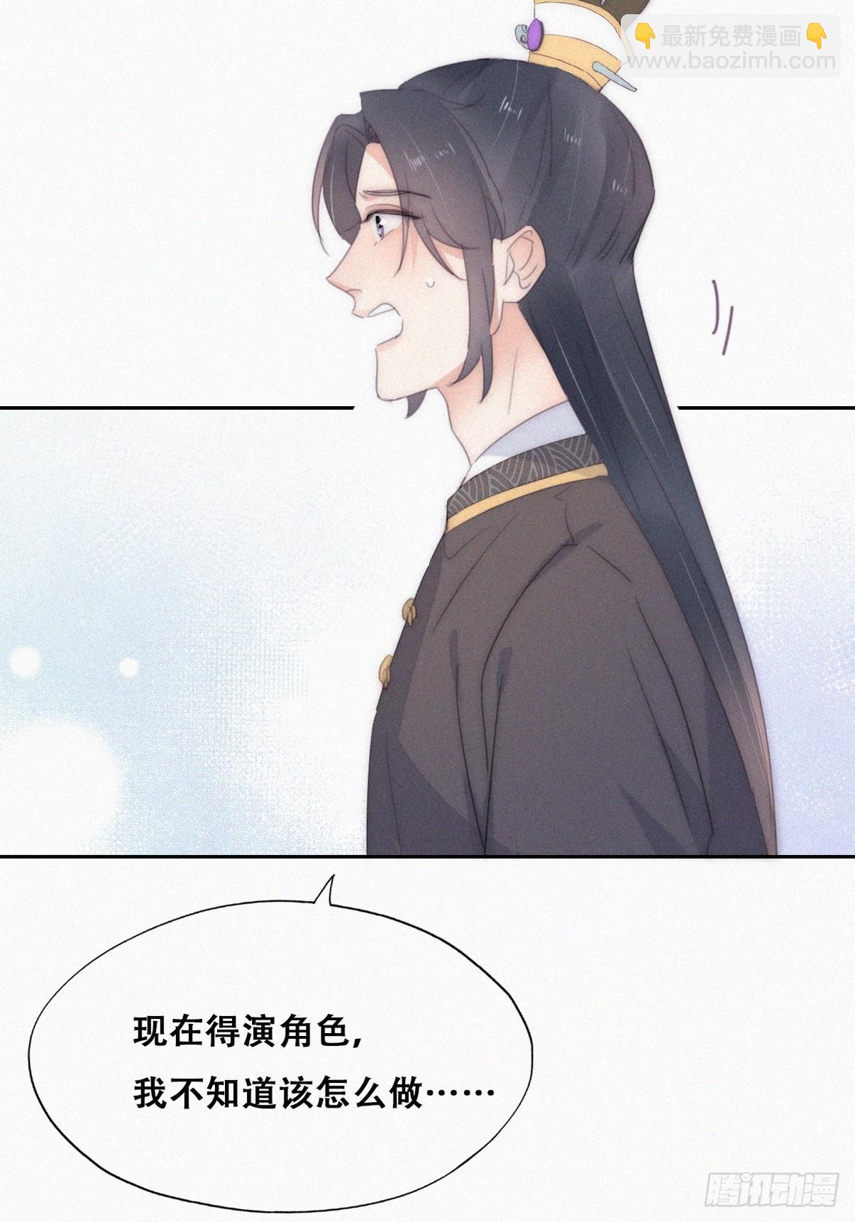 第二季 第33话 你真棒29