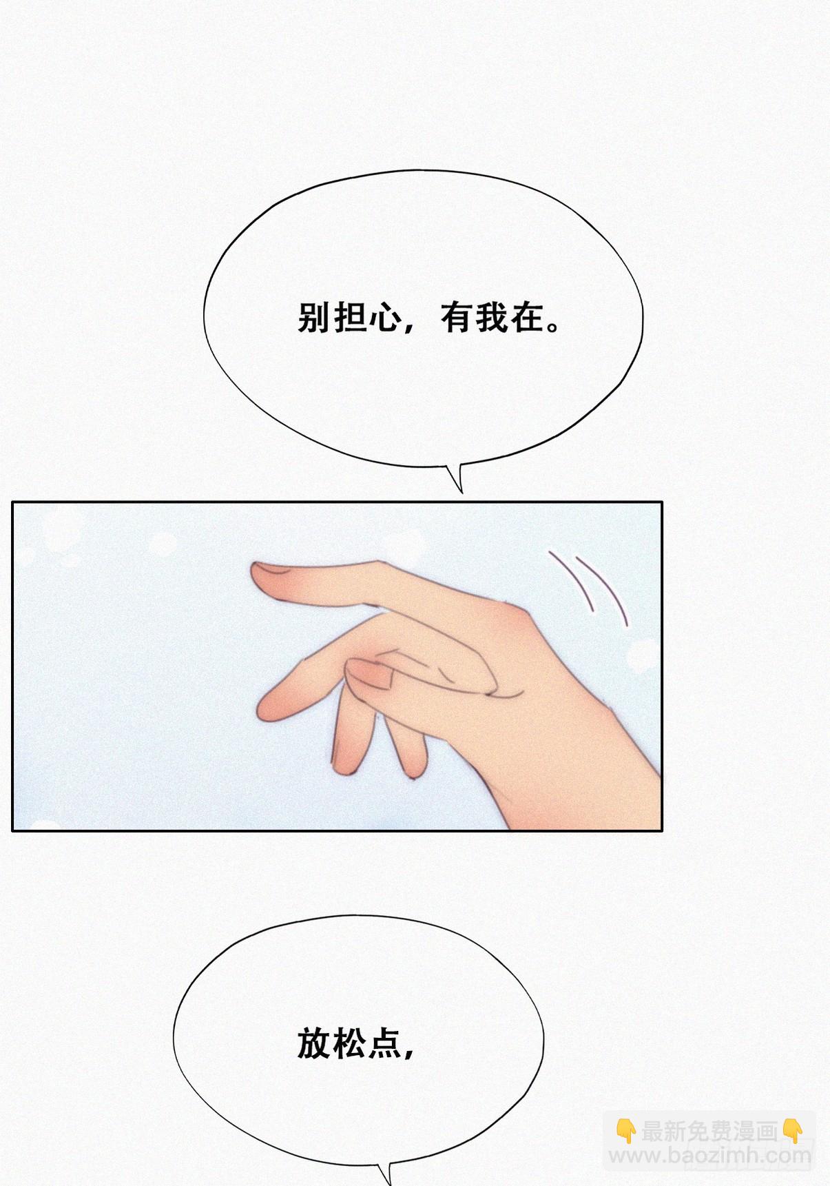 第二季 第33话 你真棒34