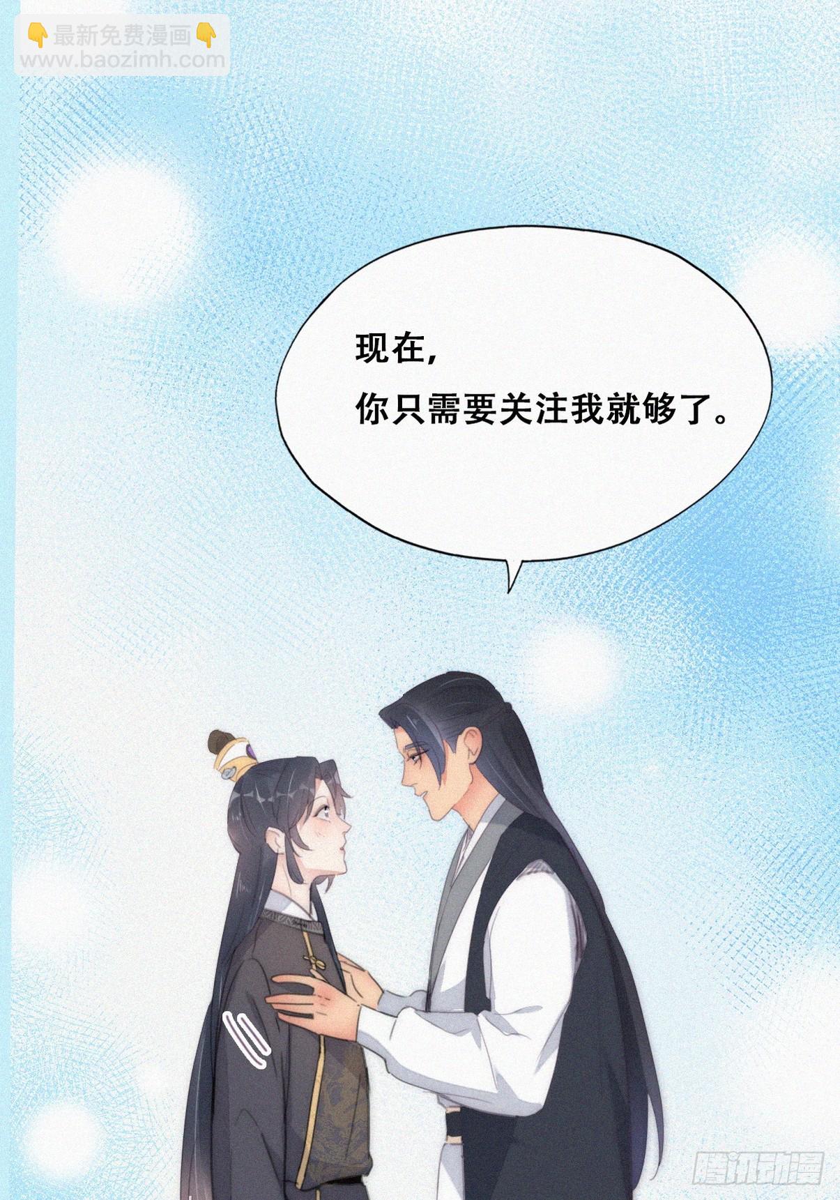 第二季 第33话 你真棒36