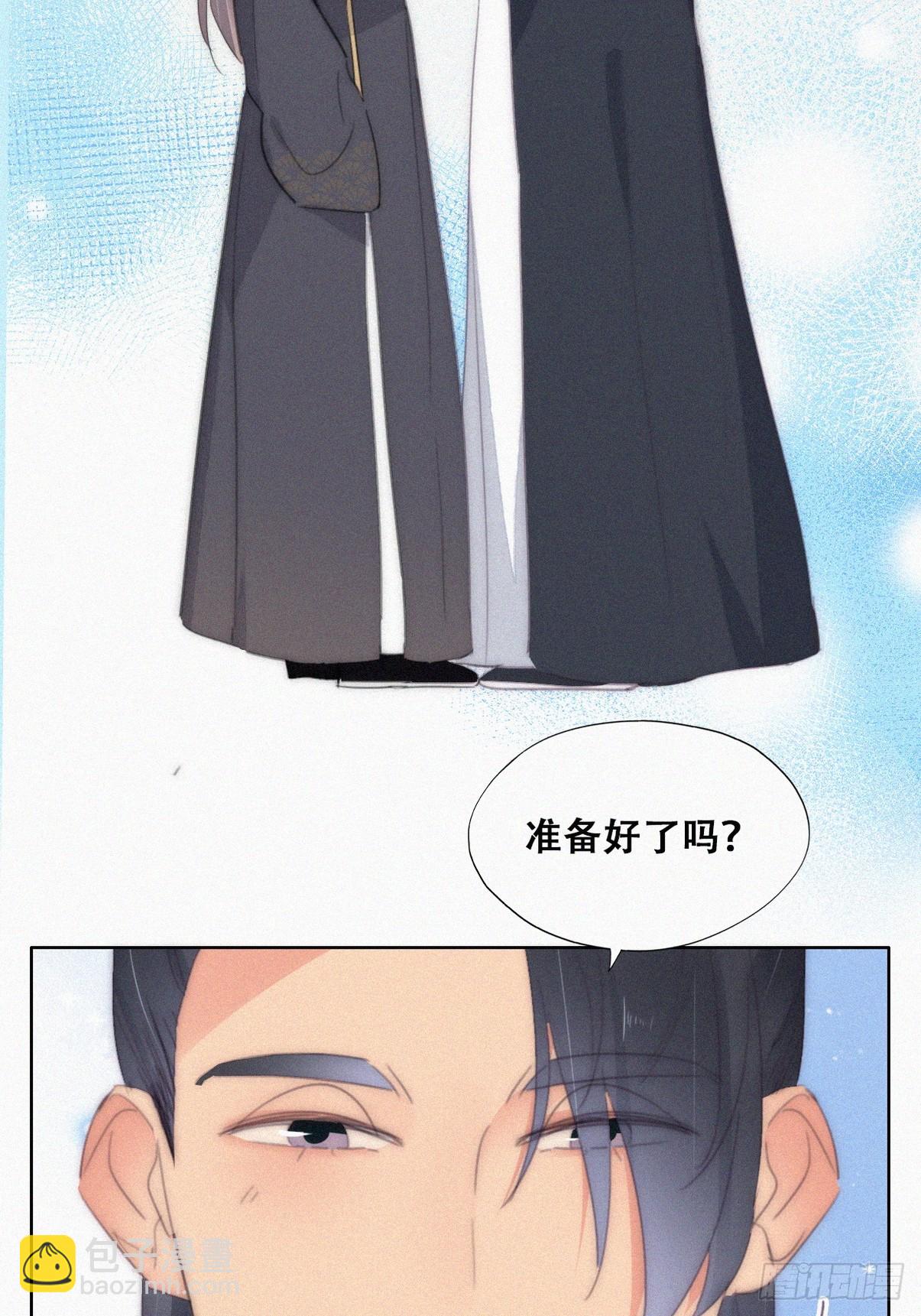 第二季 第33话 你真棒37