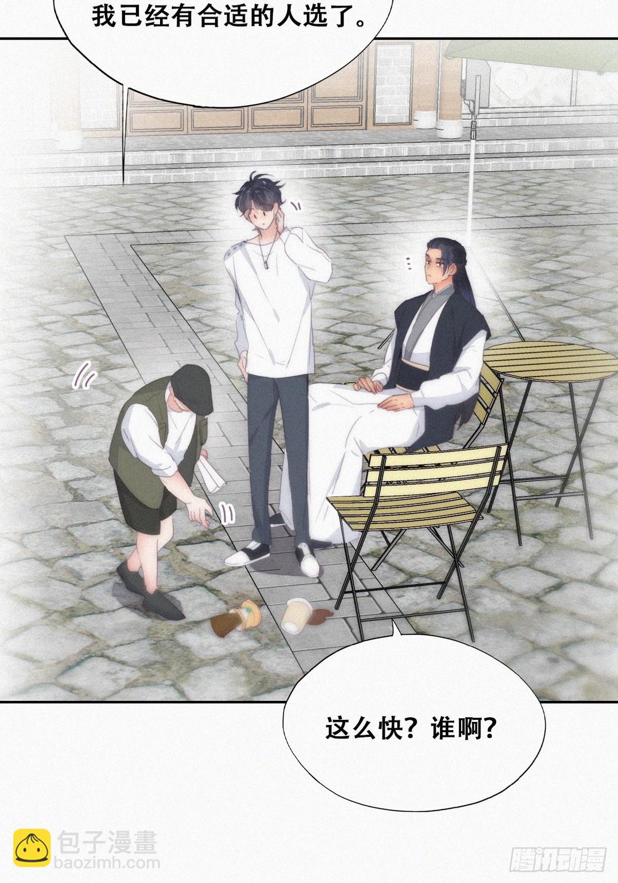 第二季 第33话 你真棒4