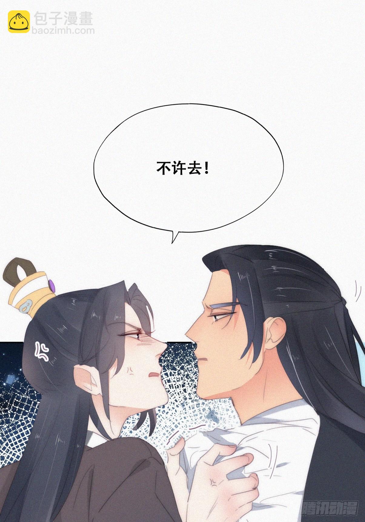 第二季 第33话 你真棒42