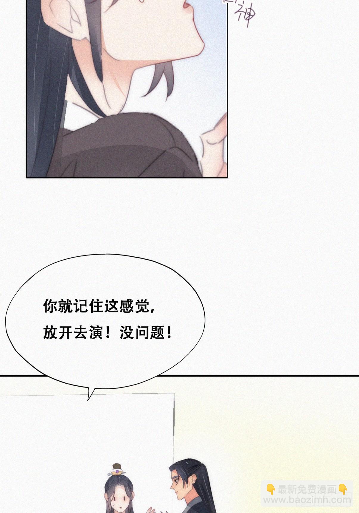 第二季 第33话 你真棒44