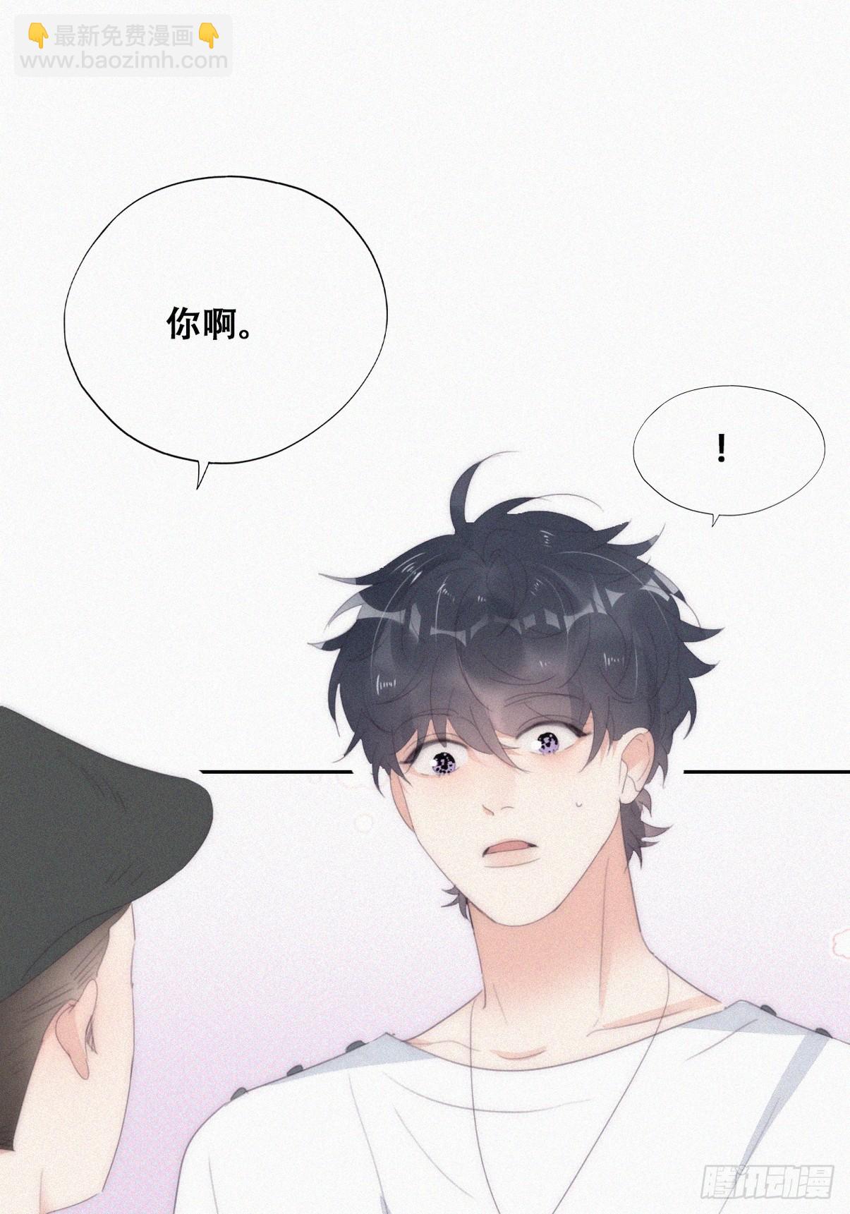 第二季 第33话 你真棒5