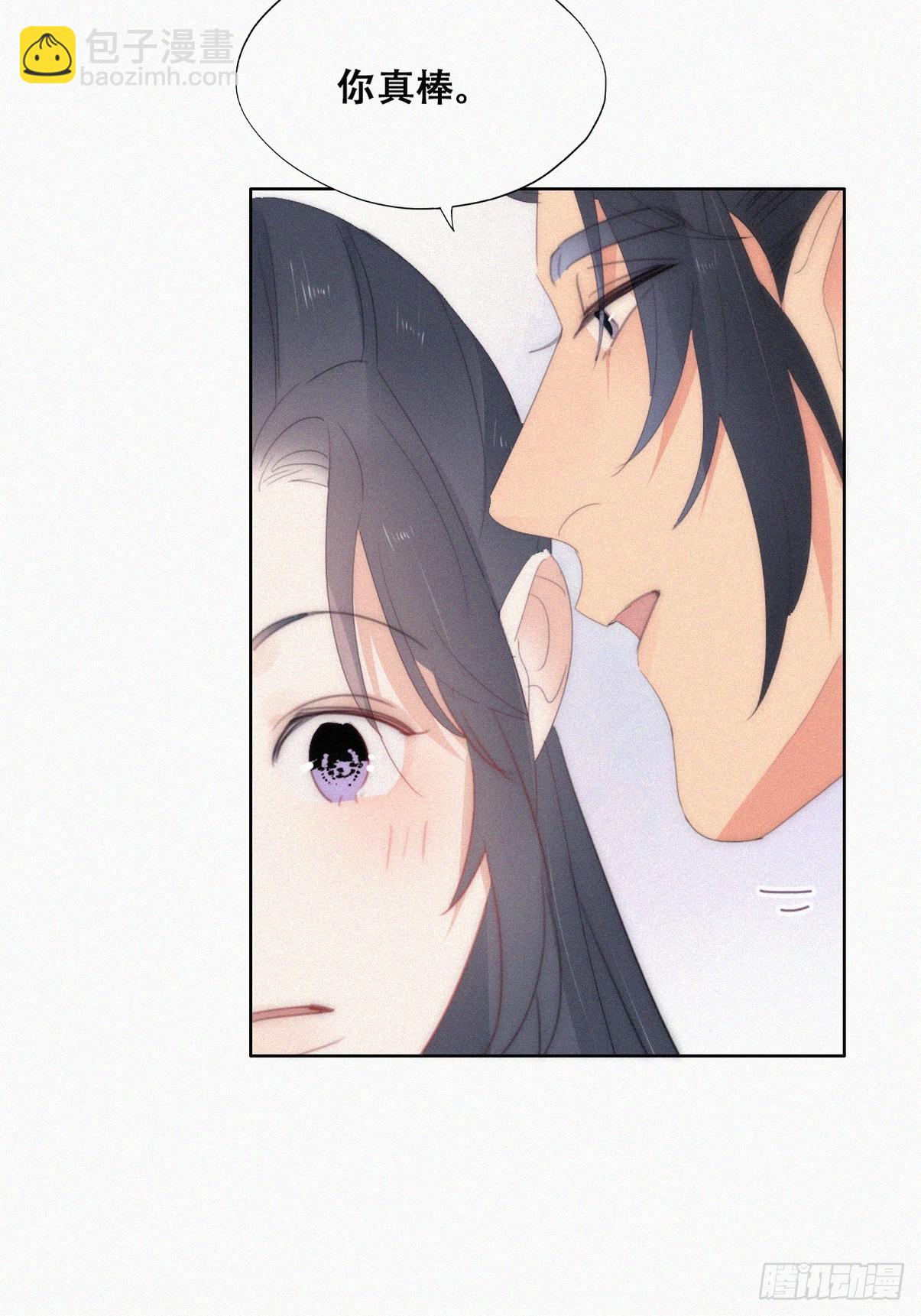 第二季 第33话 你真棒52