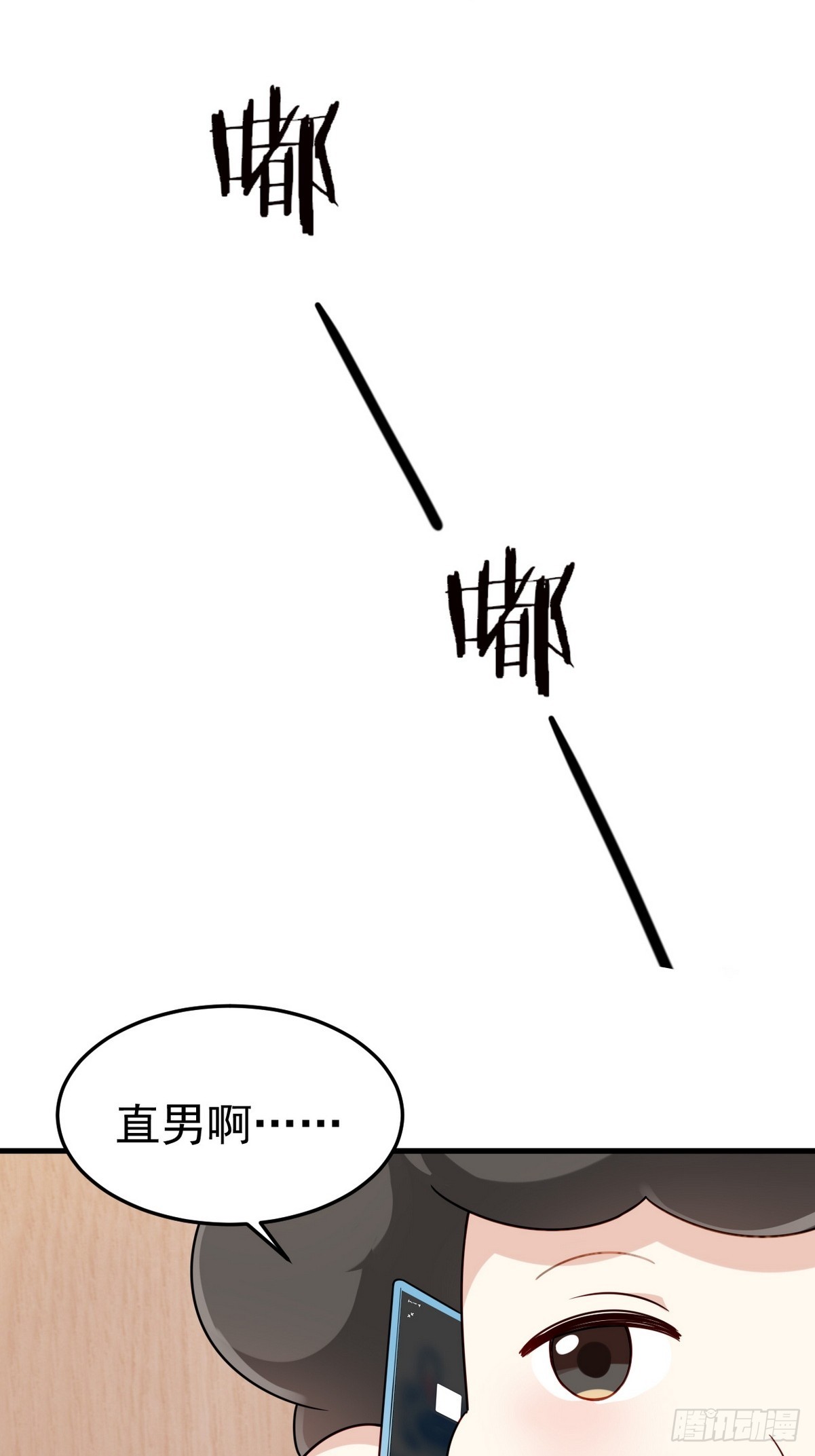 第二季 第33话 你真棒56