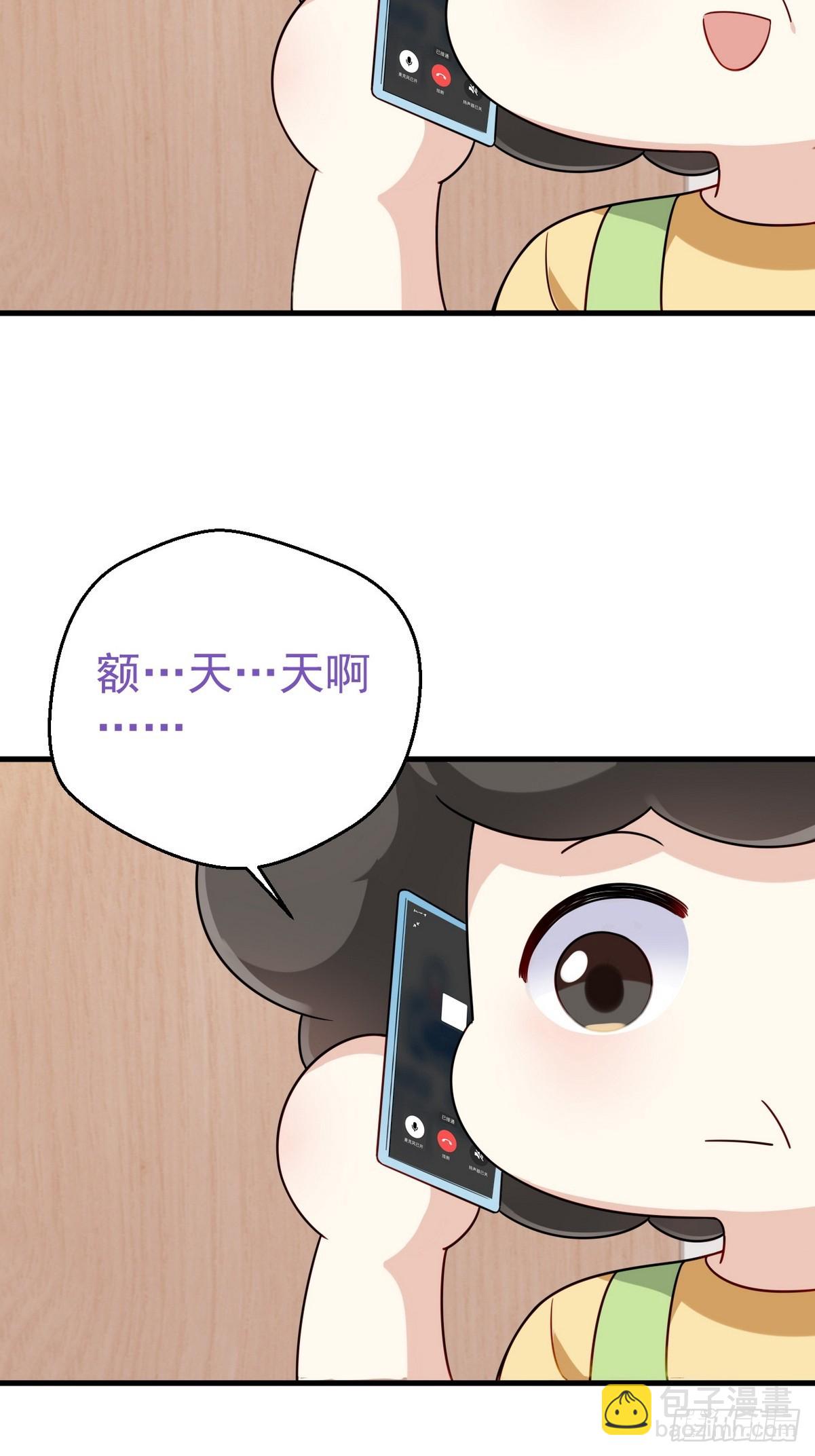 第二季 第33话 你真棒57