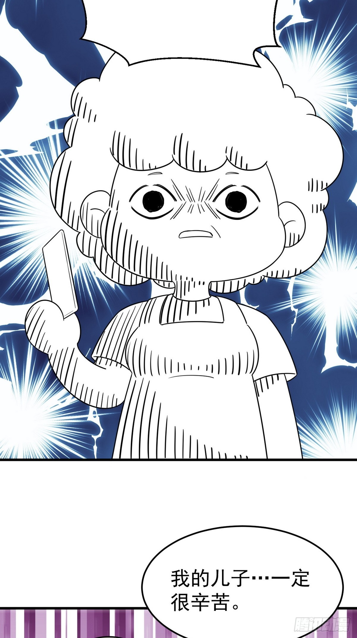 第二季 第33话 你真棒59