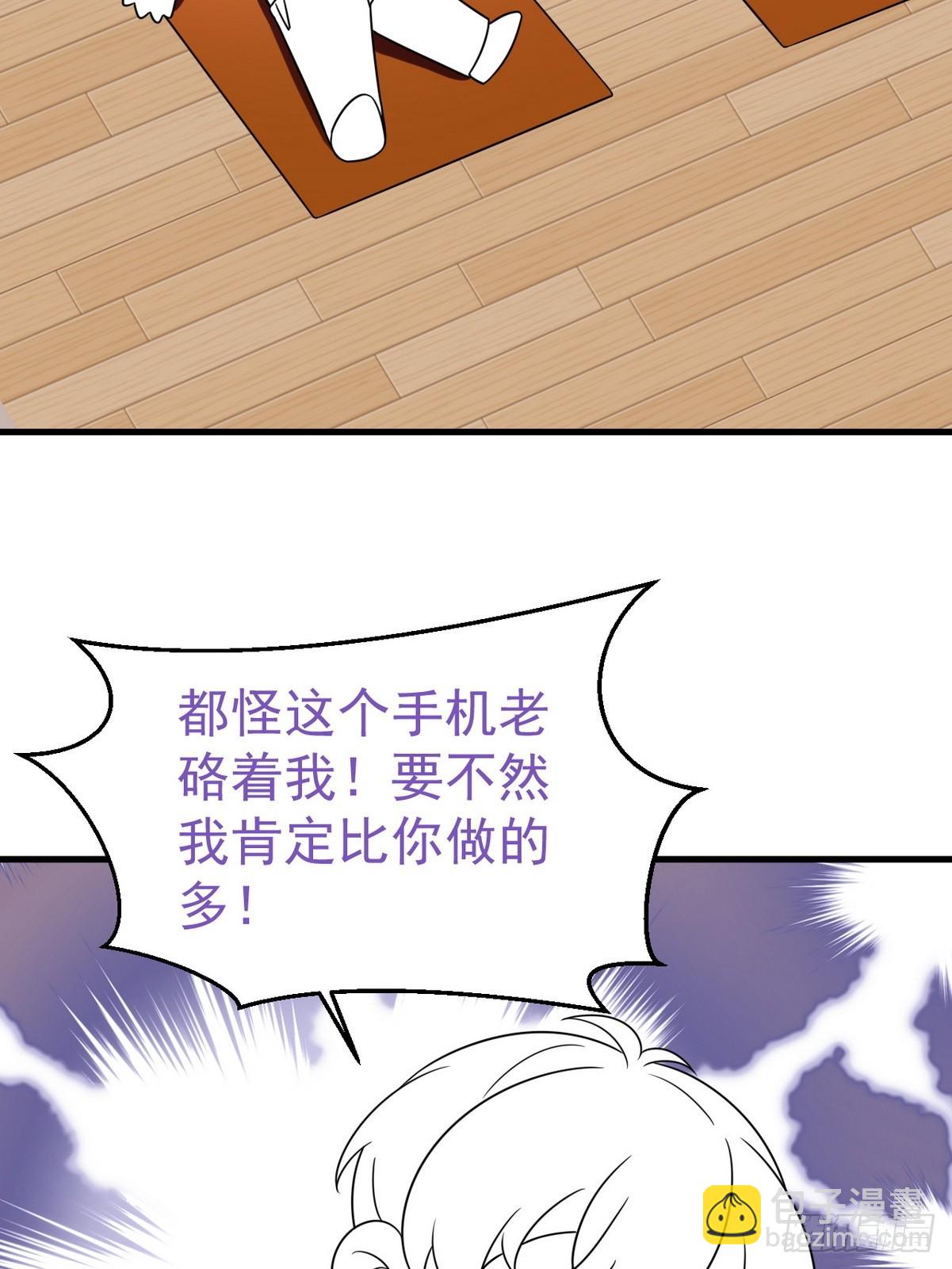 第二季 第33话 你真棒64