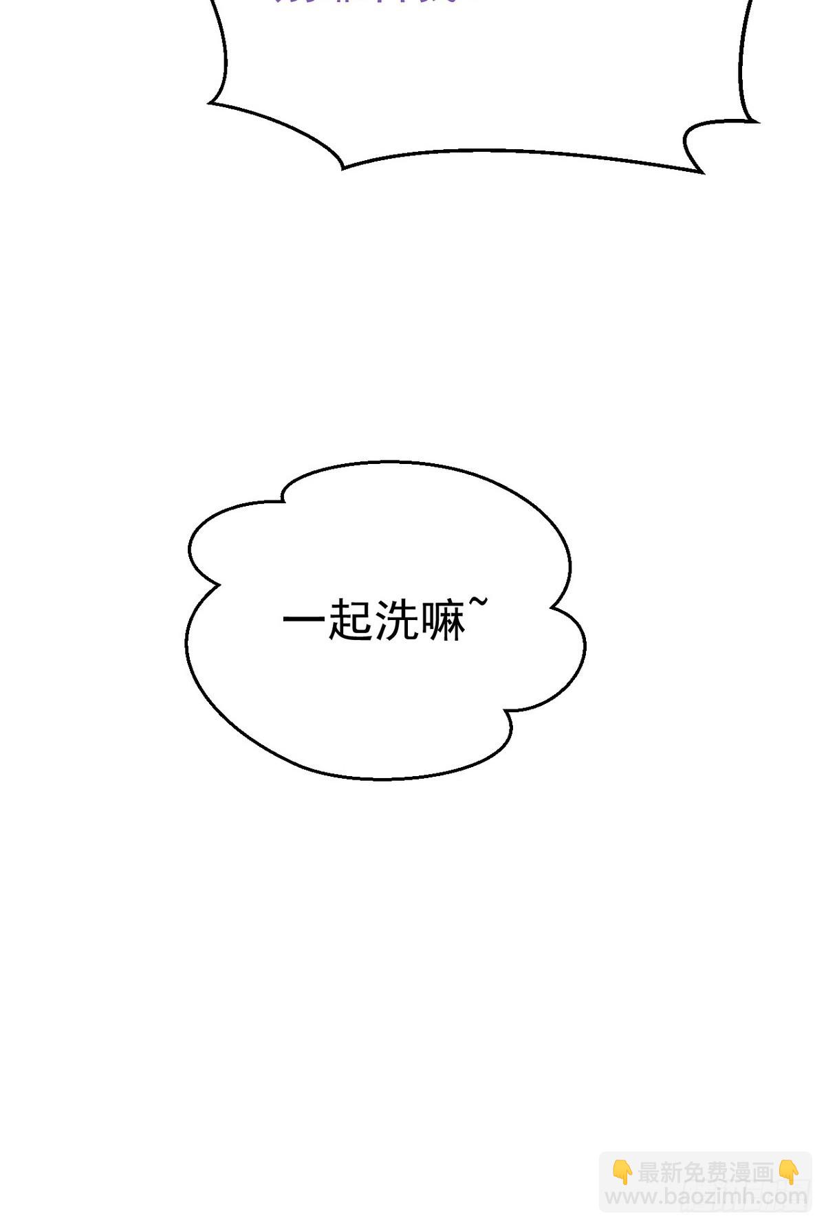 第二季 第33话 你真棒68
