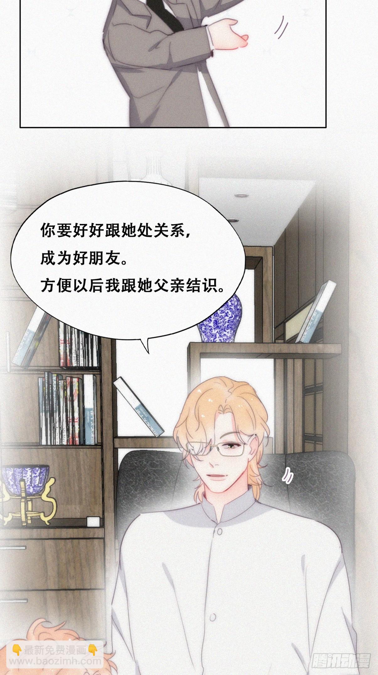 番外篇 小媛超飒10