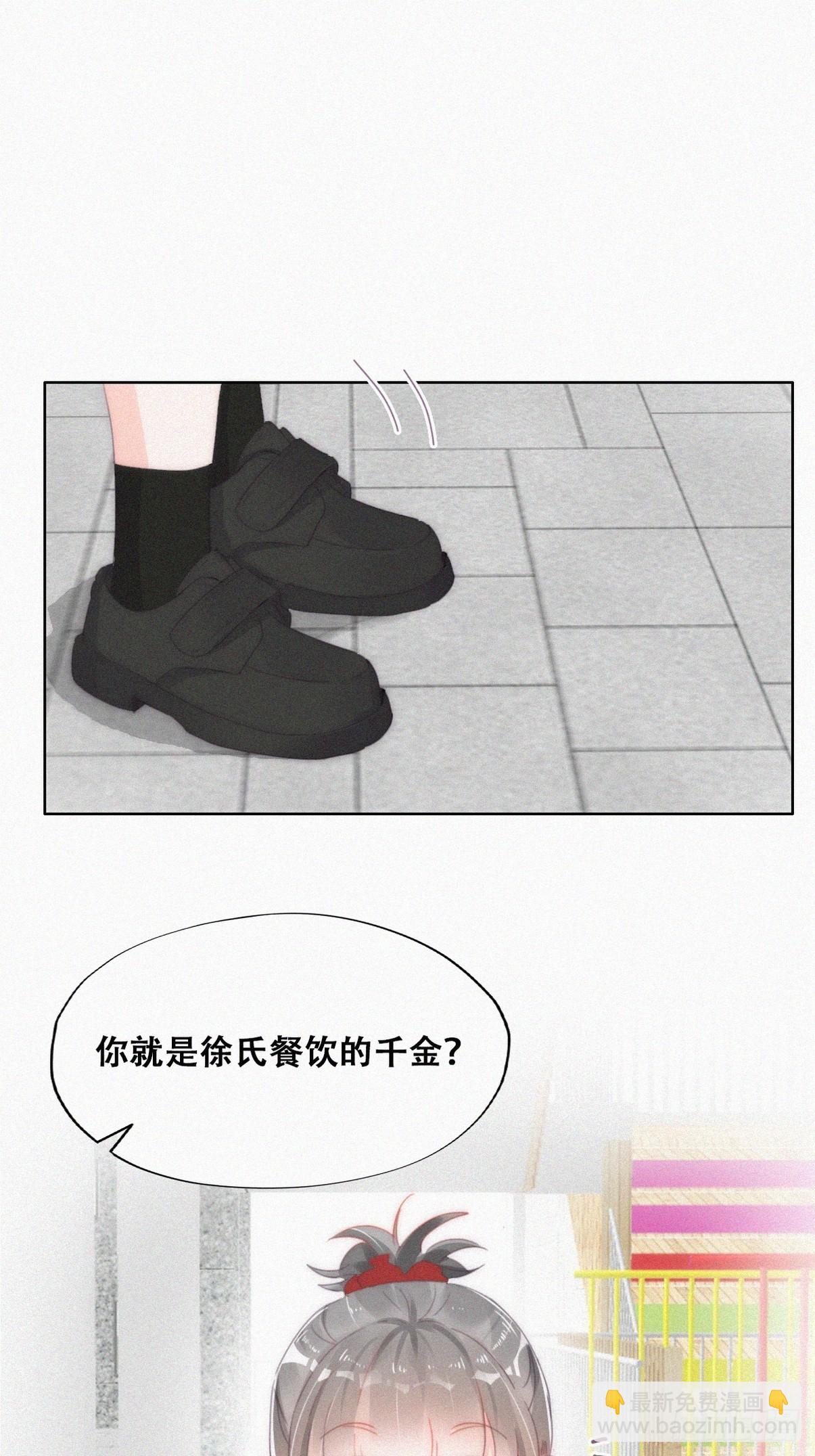 番外篇 小媛超飒2