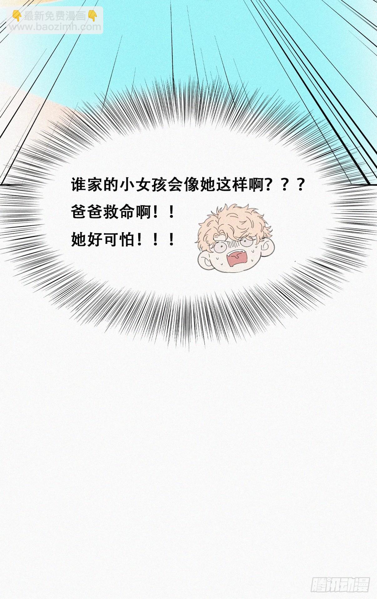 番外篇 小媛超飒22