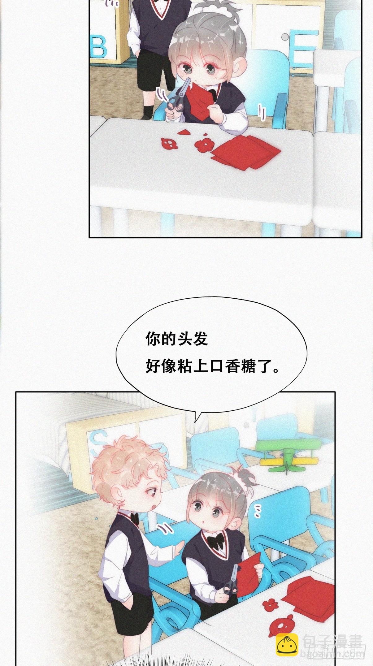 番外篇 小媛超飒33
