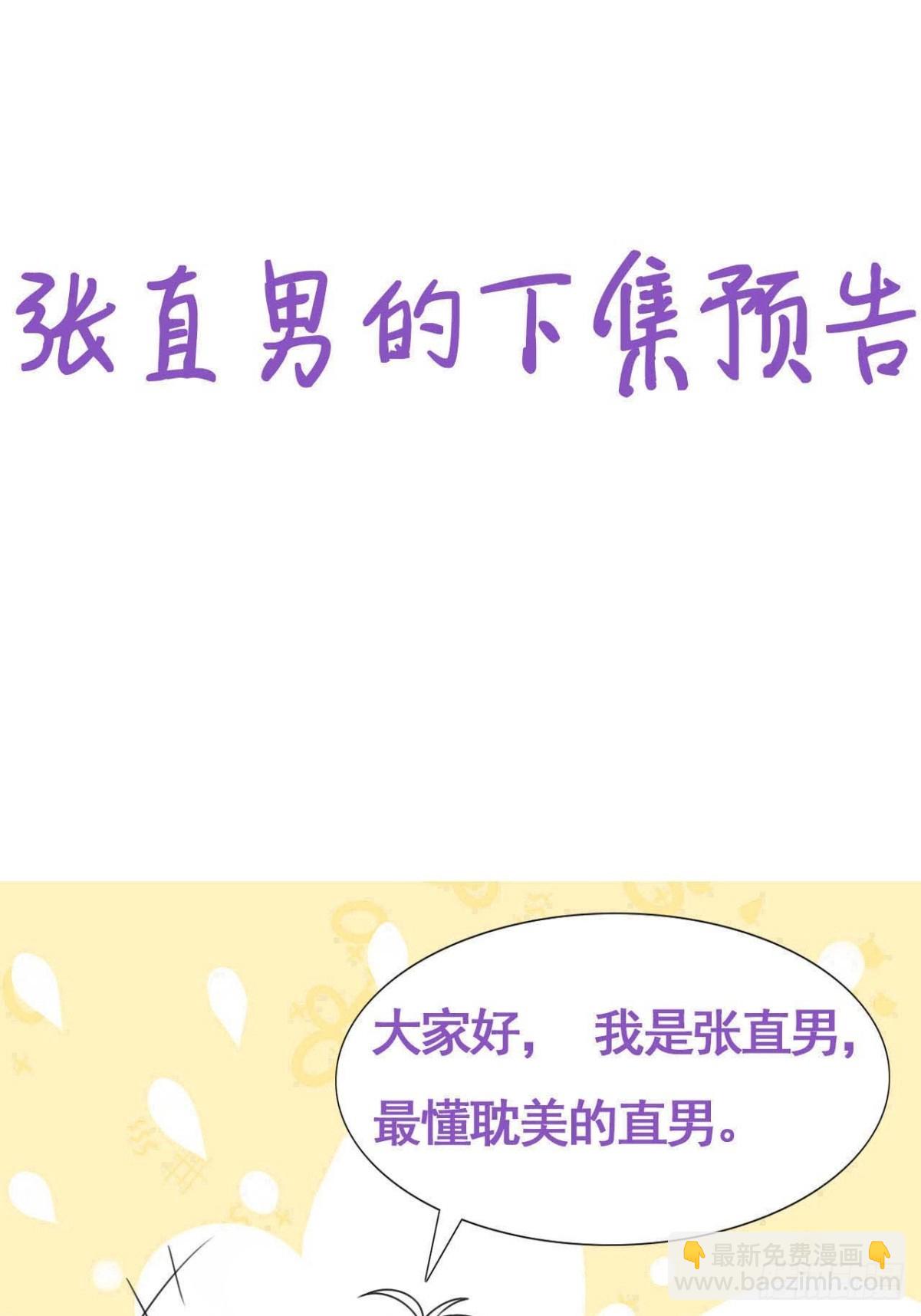 番外篇 小媛超飒42