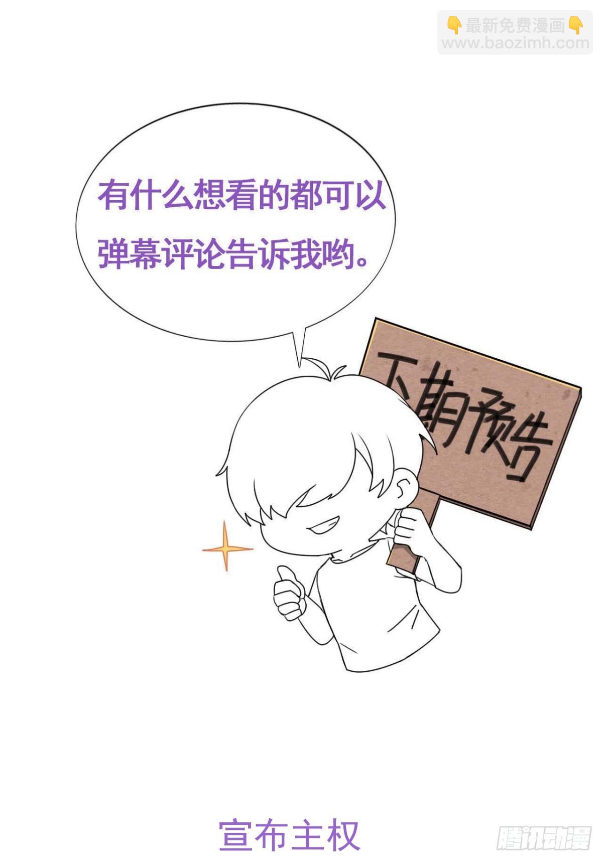 番外篇 小媛超飒44