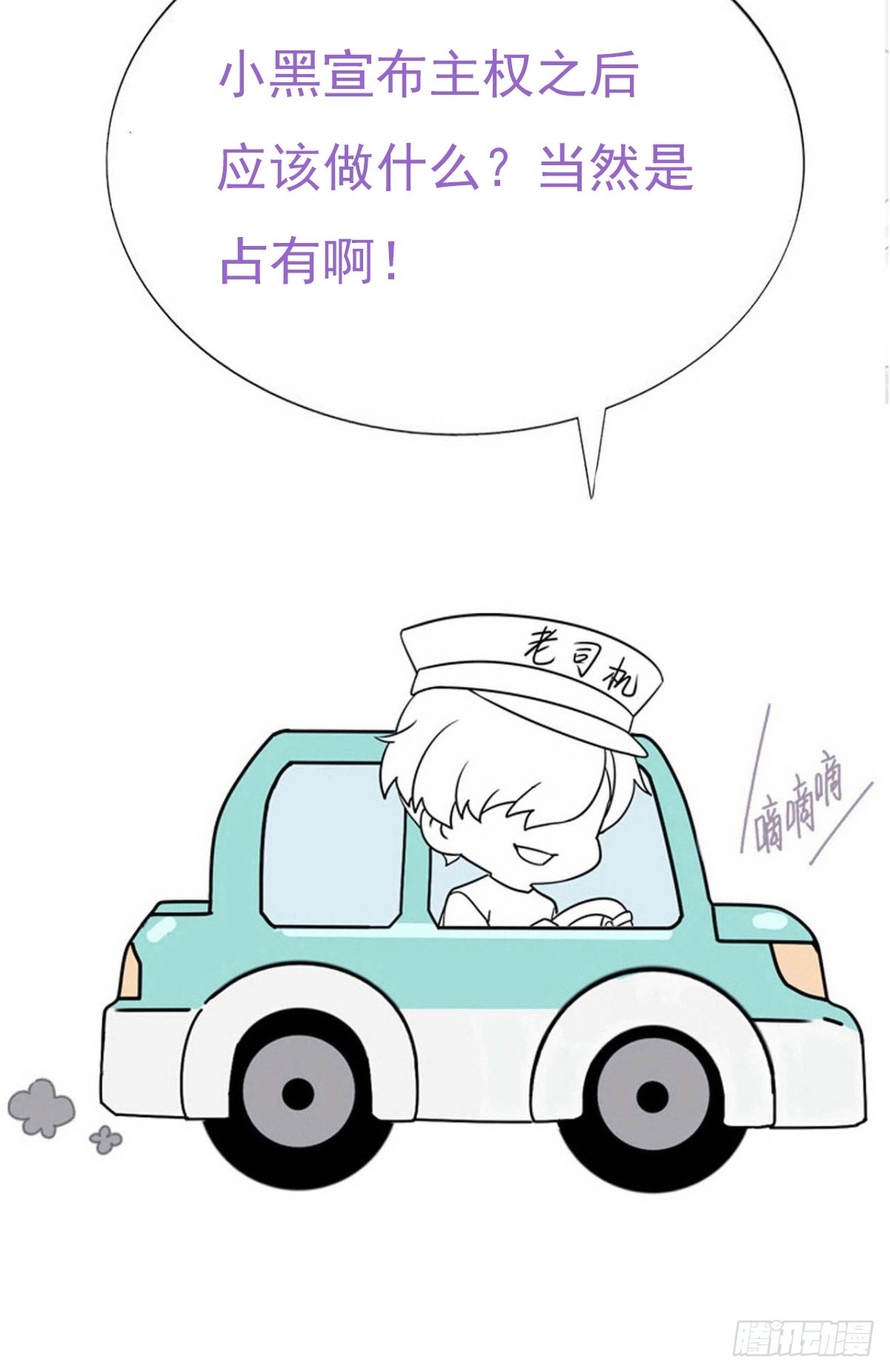 番外篇 小媛超飒54