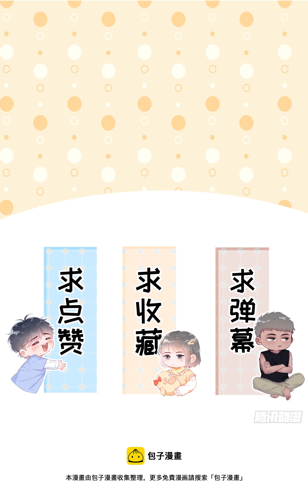 番外篇 小媛超飒55