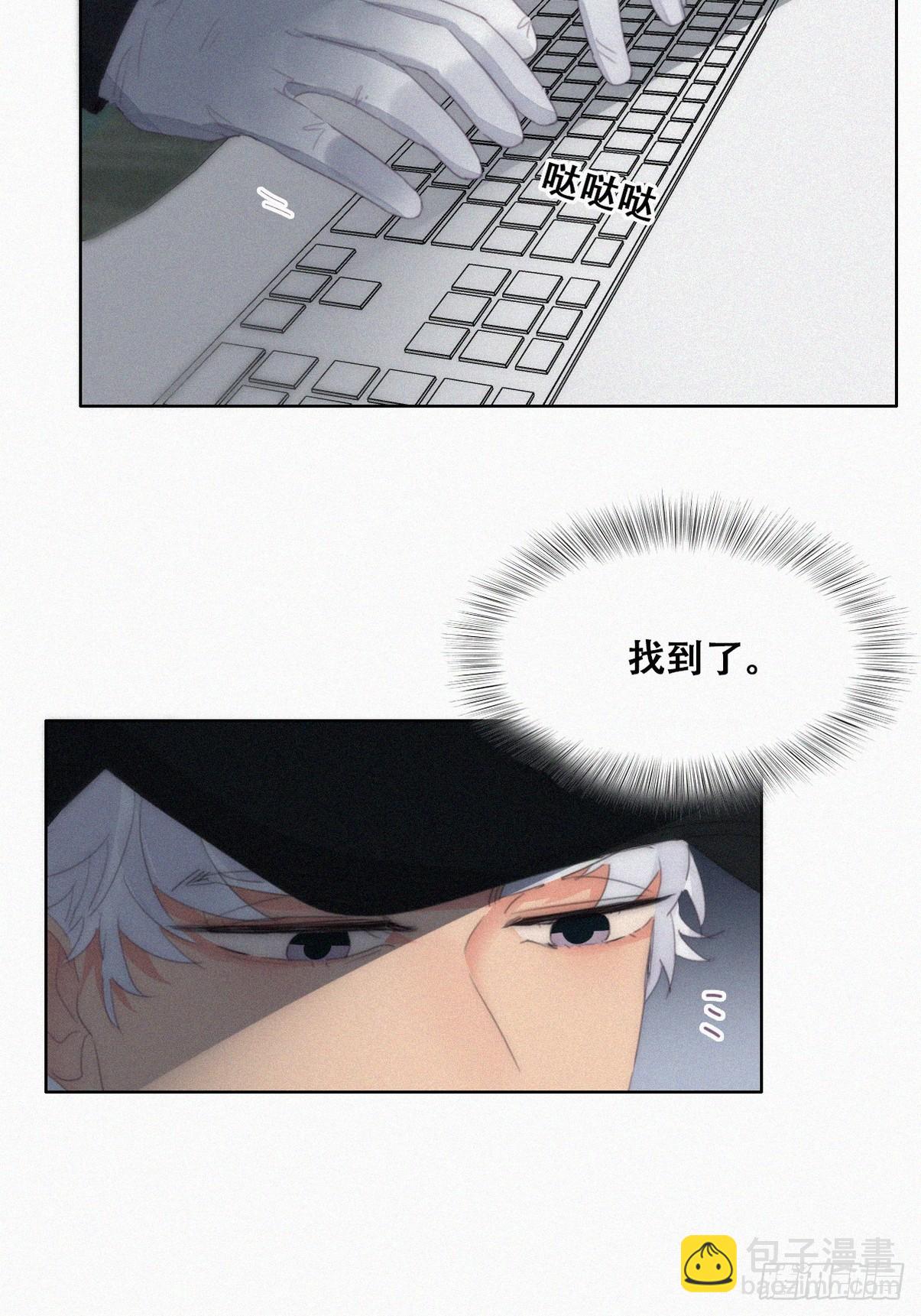第二季 第35话 玩的就是心跳11