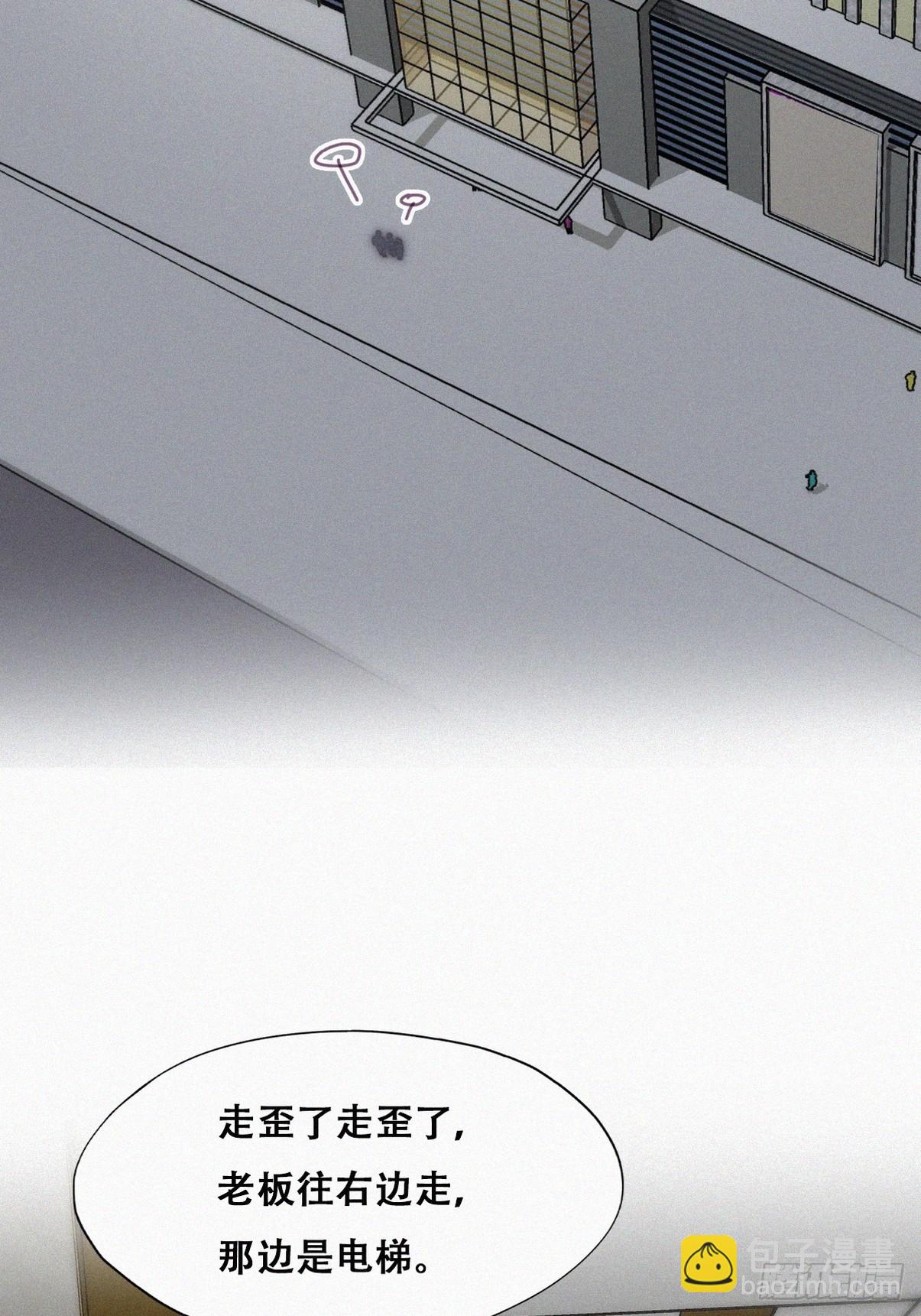 第二季 第35话 玩的就是心跳13