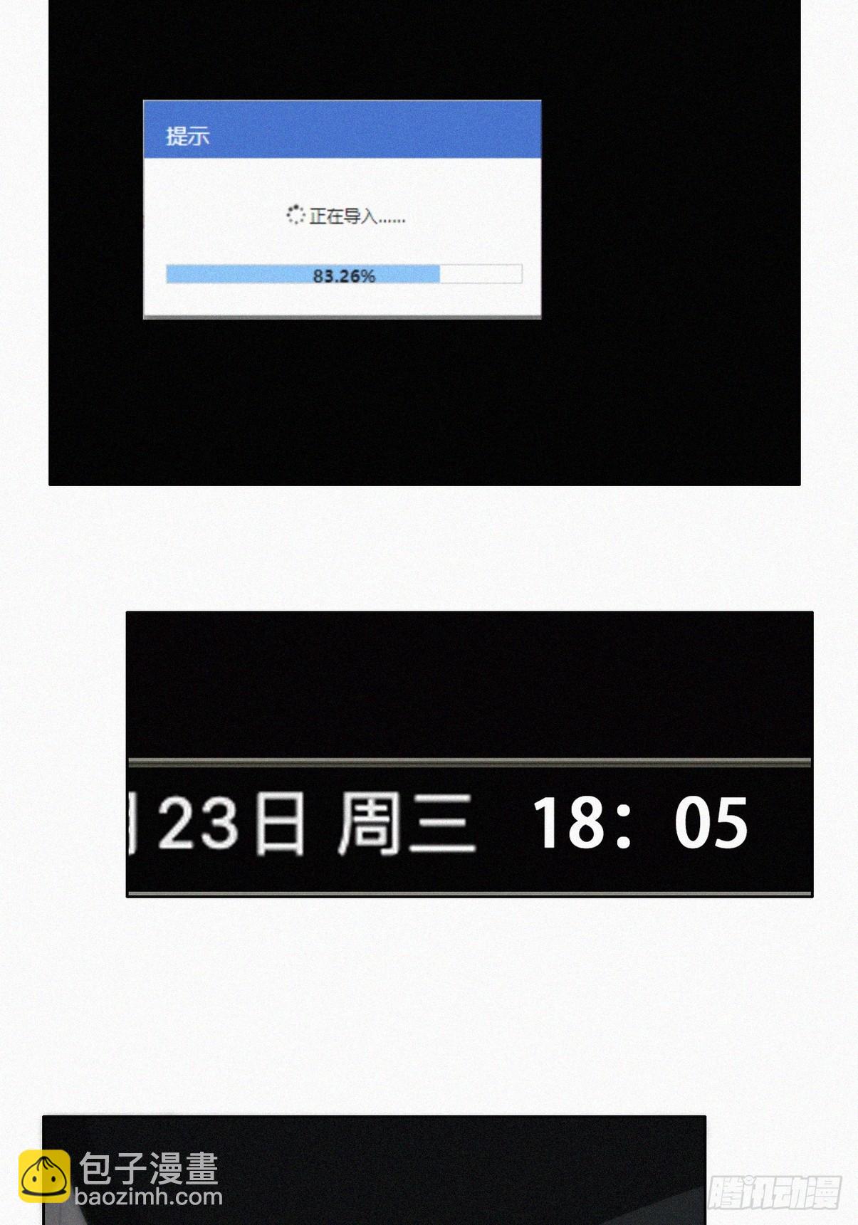 第二季 第35话 玩的就是心跳22