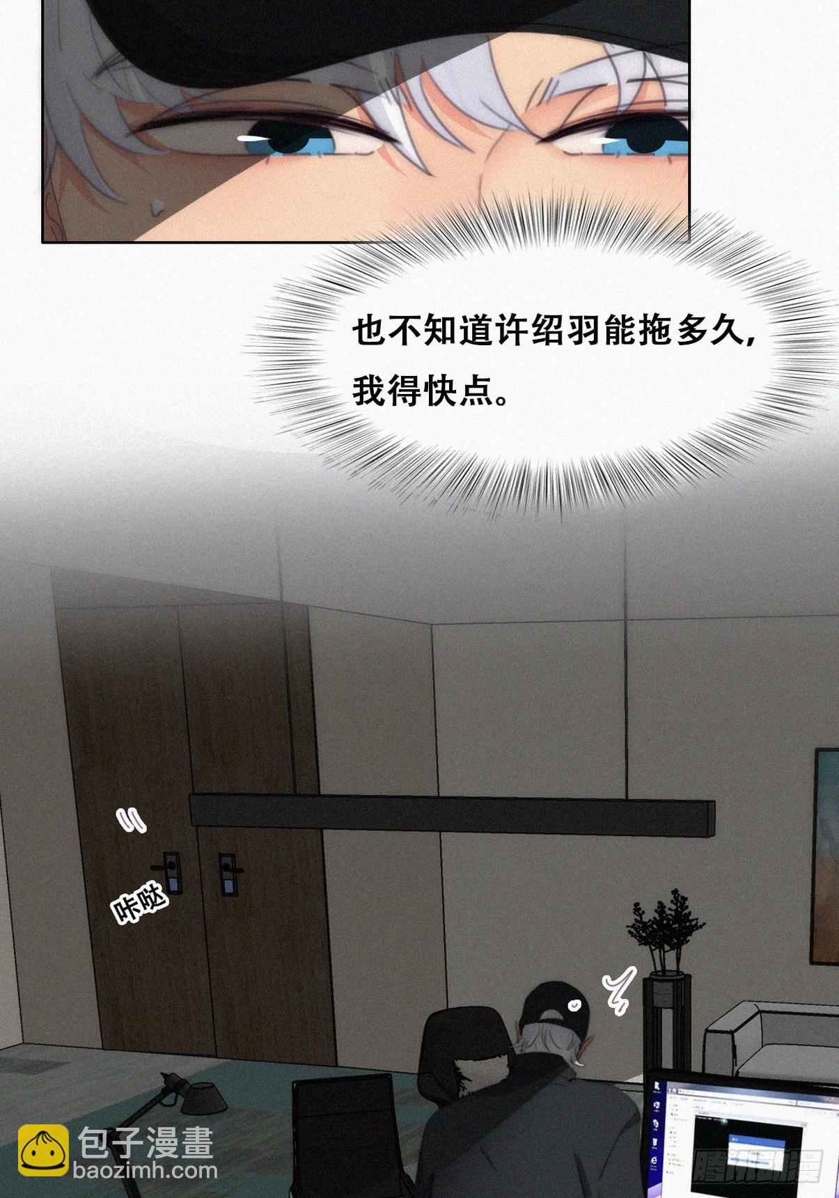 第二季 第35话 玩的就是心跳23