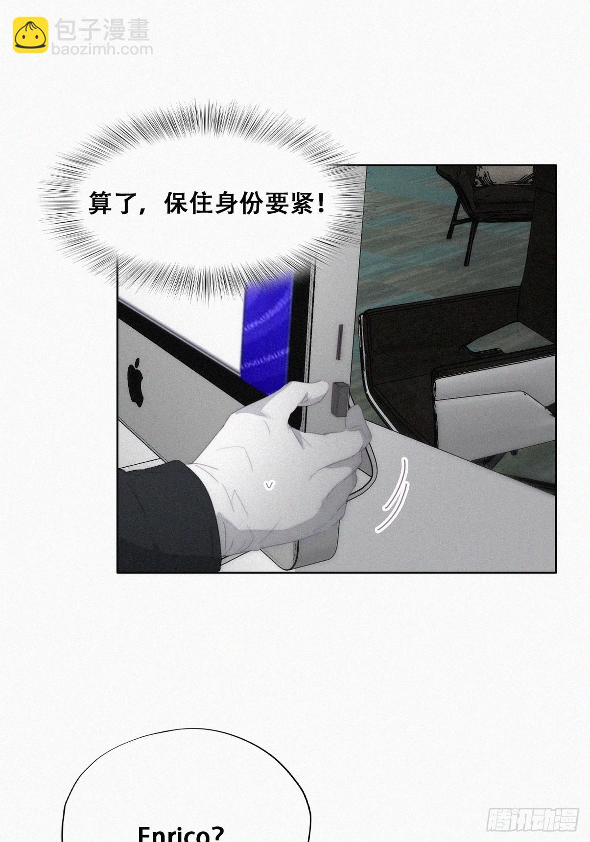 第二季 第35话 玩的就是心跳26