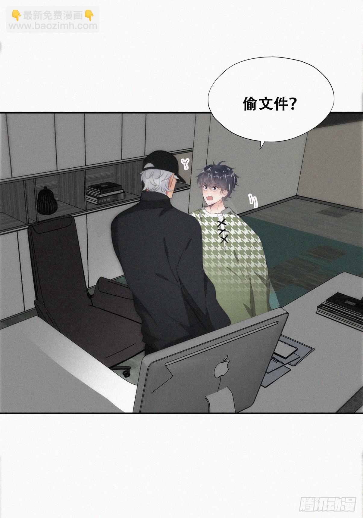 第二季 第35话 玩的就是心跳33