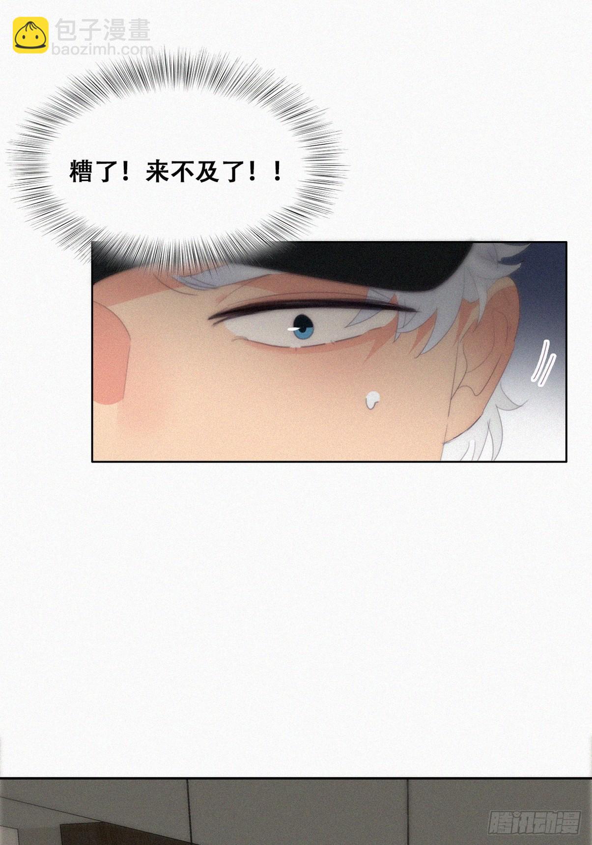第二季 第35话 玩的就是心跳35
