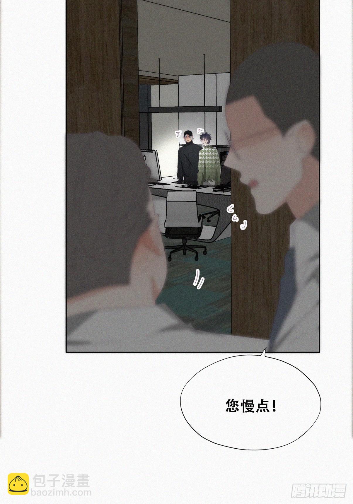 第二季 第35话 玩的就是心跳37