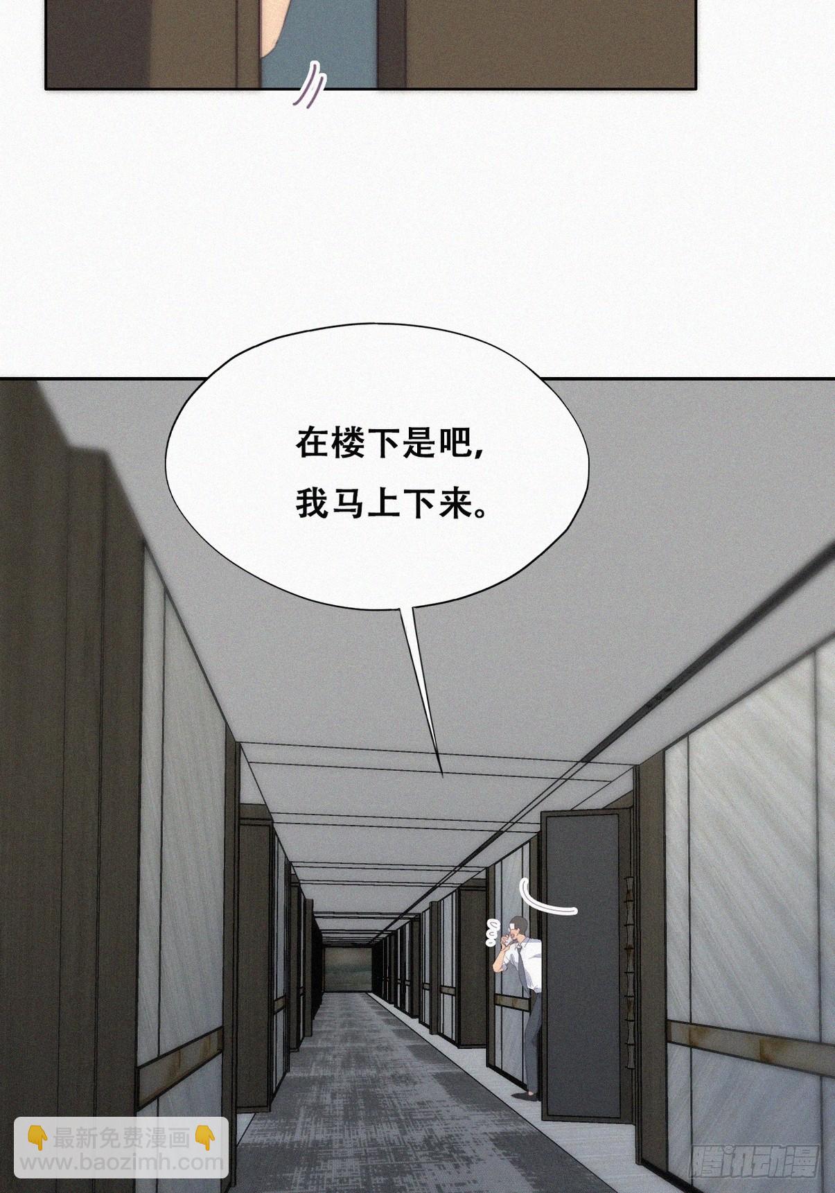 第二季 第35话 玩的就是心跳4