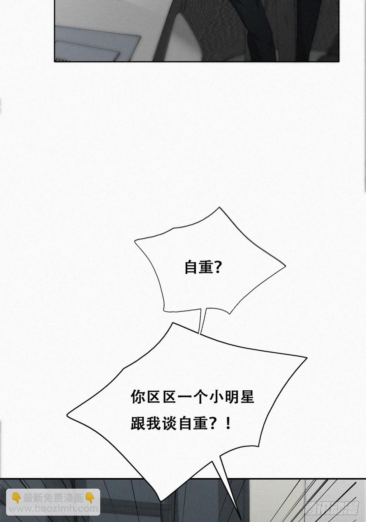 第二季 第35话 玩的就是心跳45