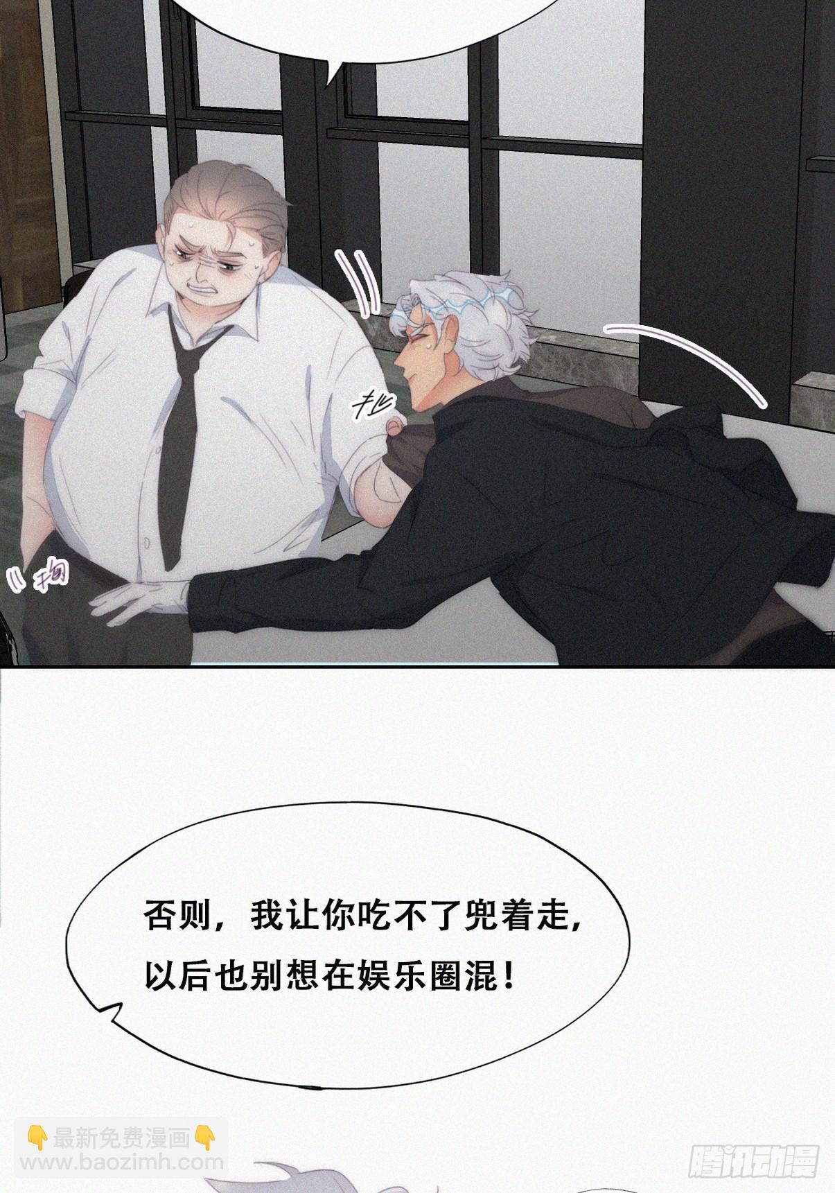 第二季 第35话 玩的就是心跳55