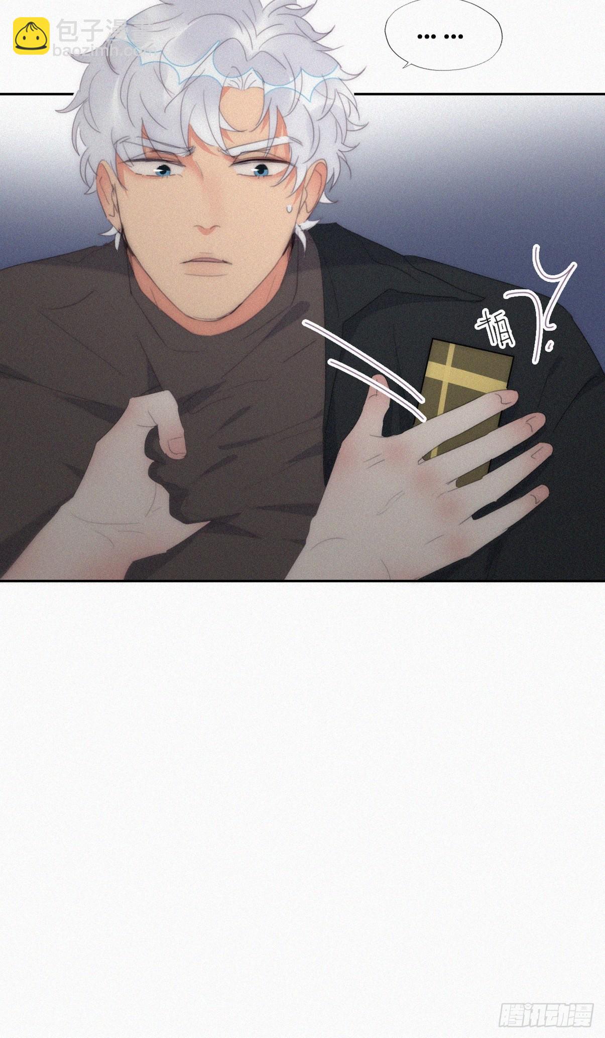 第二季 第35话 玩的就是心跳56