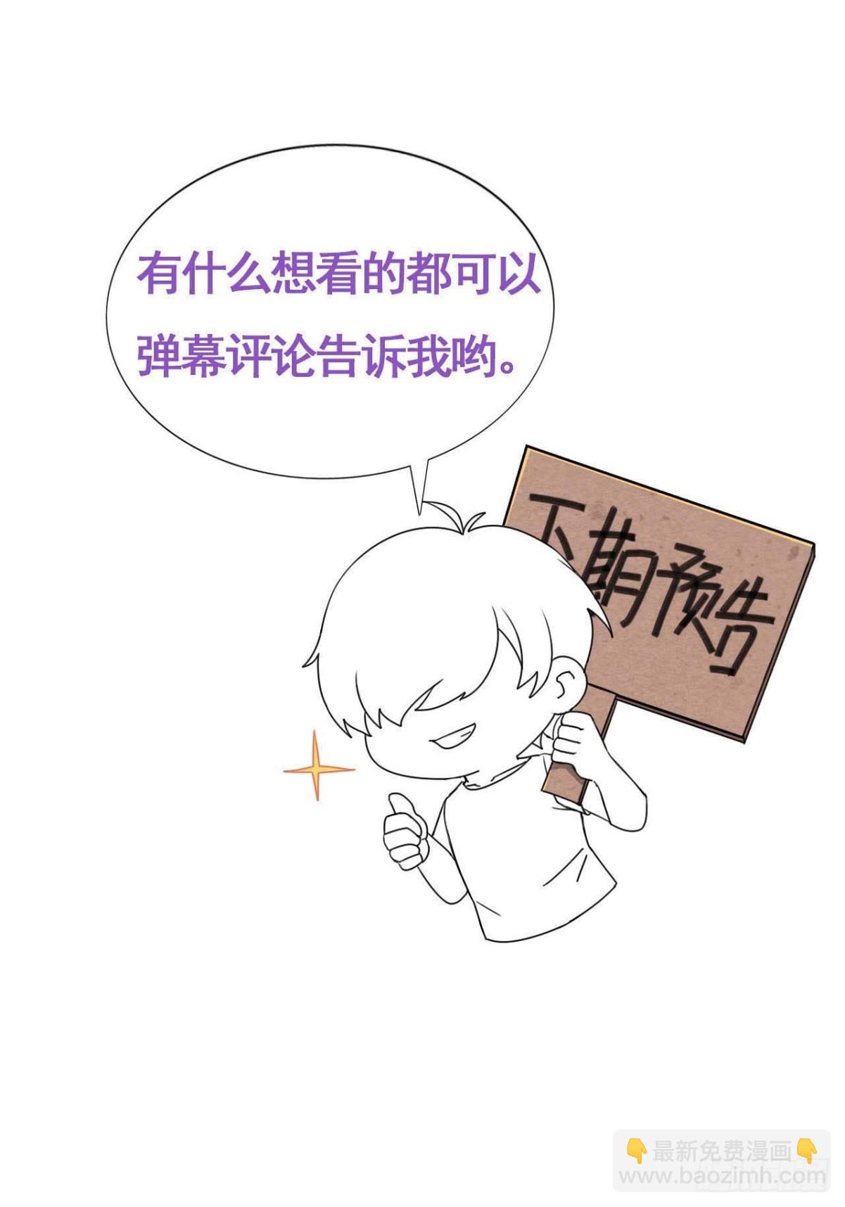 第二季 第35话 玩的就是心跳60