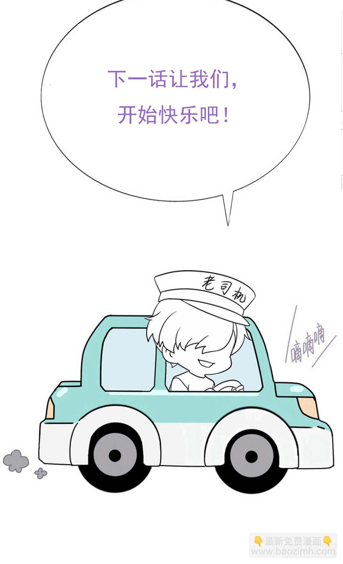第二季 第35话 玩的就是心跳65