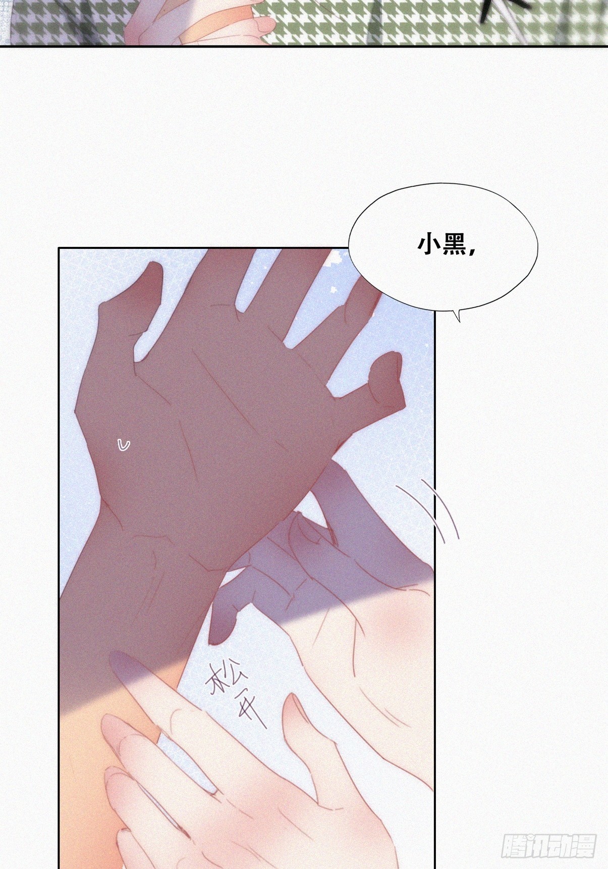 第二季 第37话 窝窝生气了20