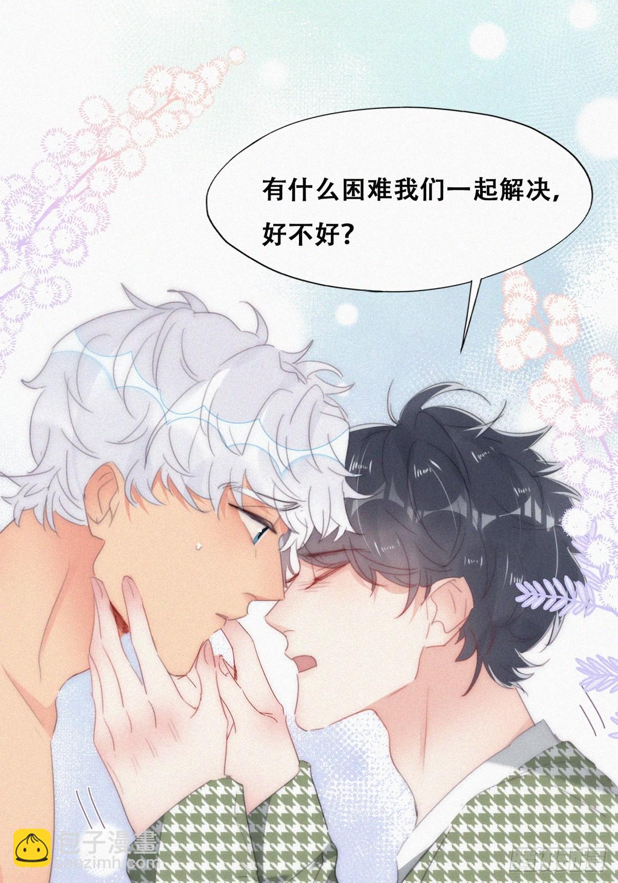 第二季 第37话 窝窝生气了22