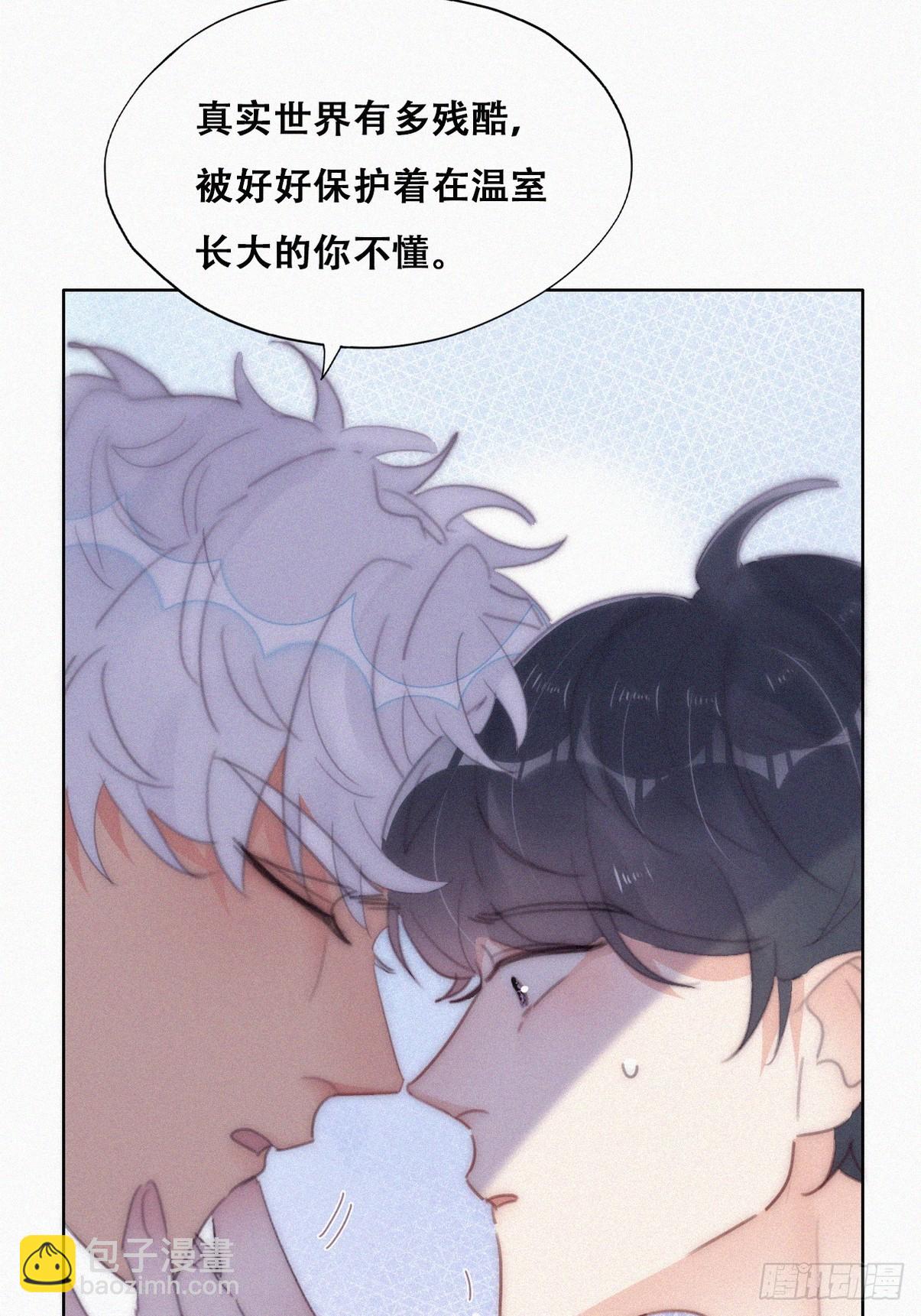 第二季 第37话 窝窝生气了25