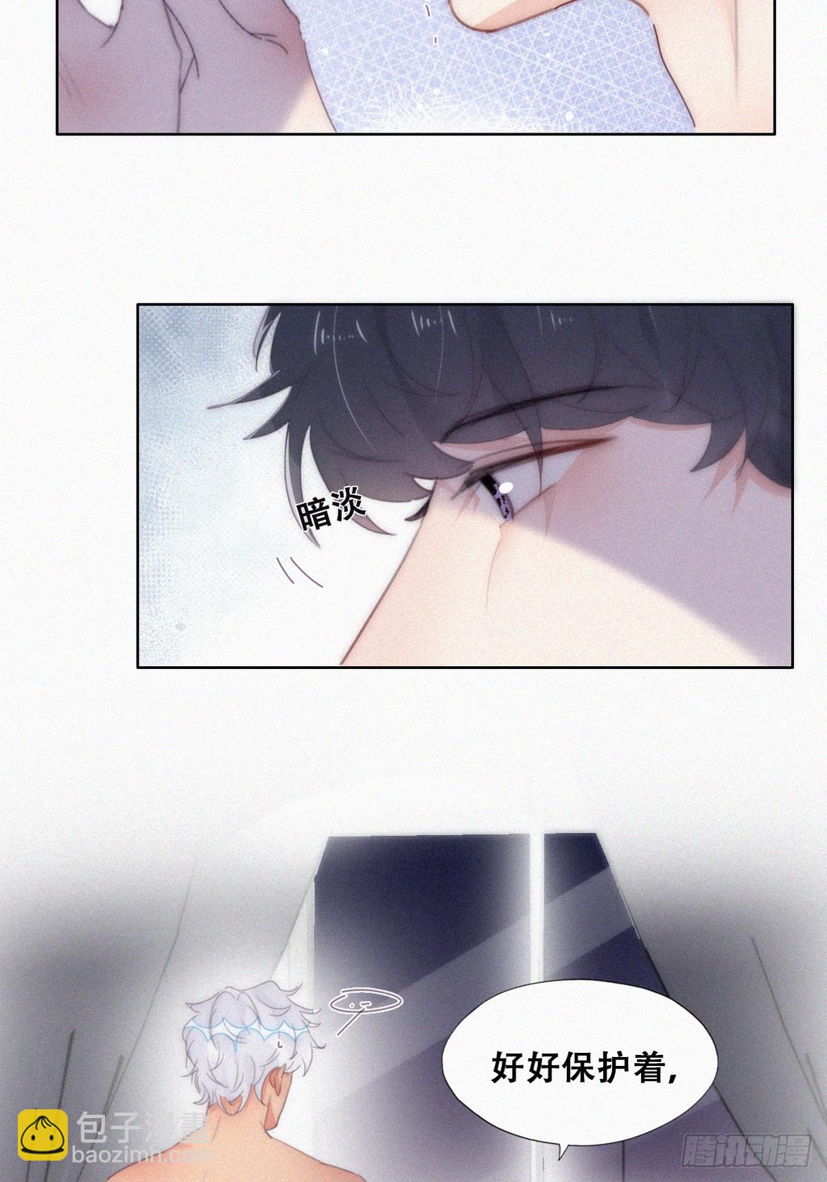 第二季 第37话 窝窝生气了26