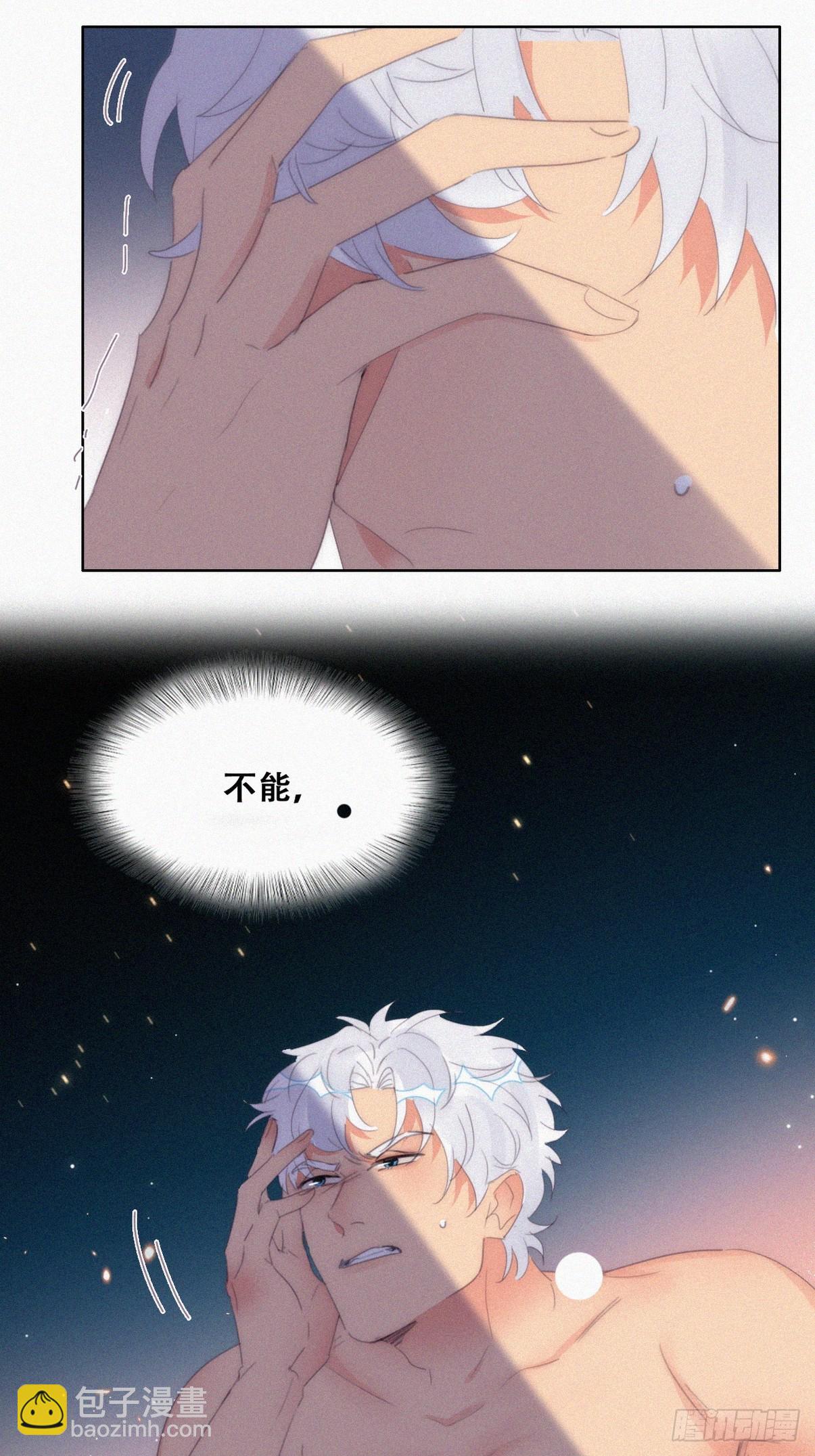 第二季 第37话 窝窝生气了33