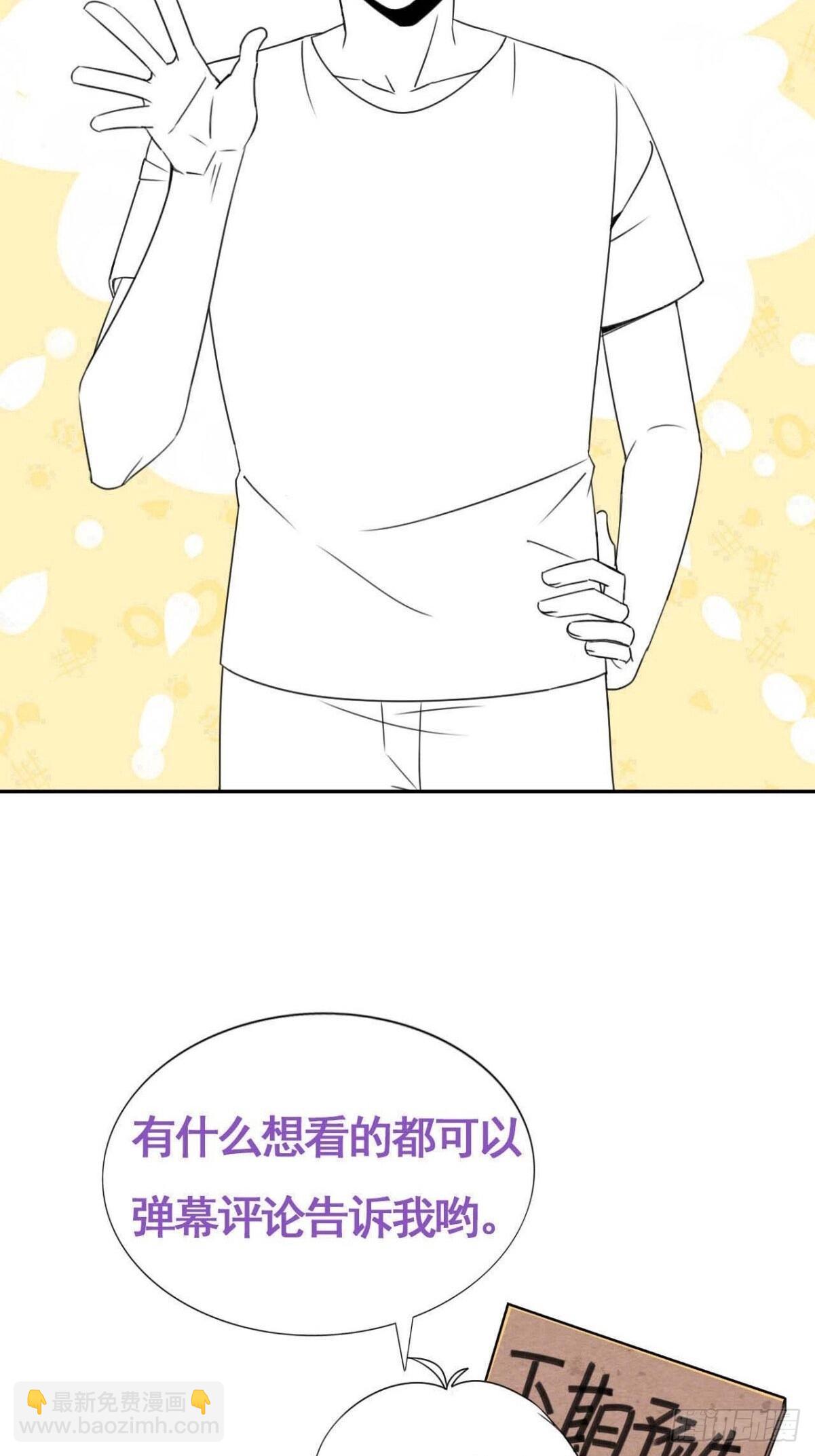 第二季 第37话 窝窝生气了42