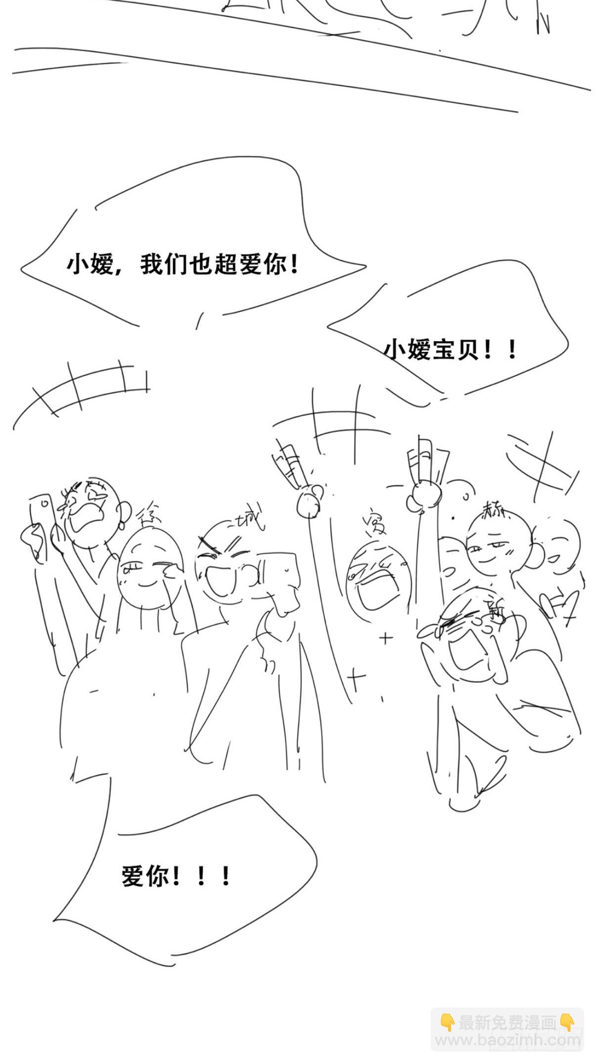 第二季 第37话 窝窝生气了45