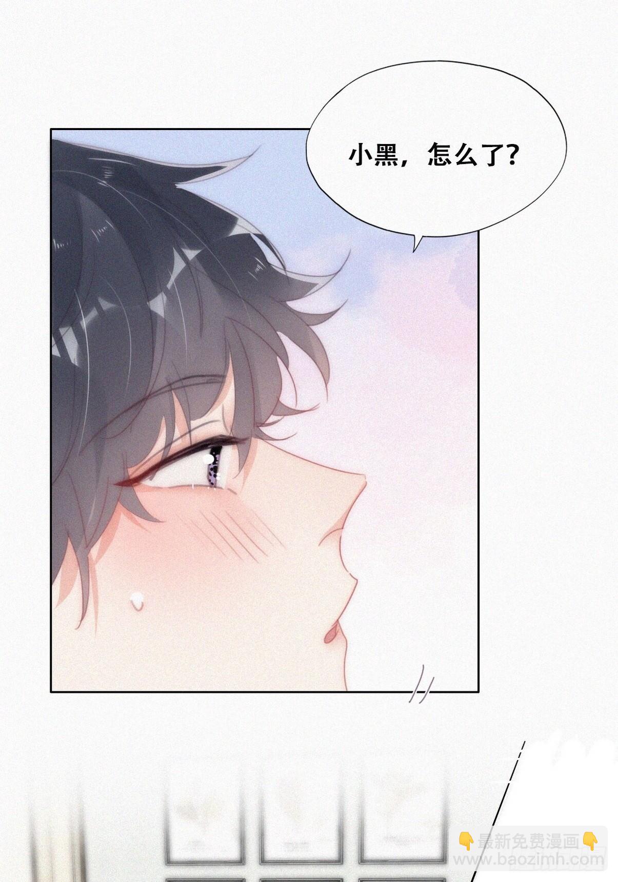 第二季 第37话 窝窝生气了6